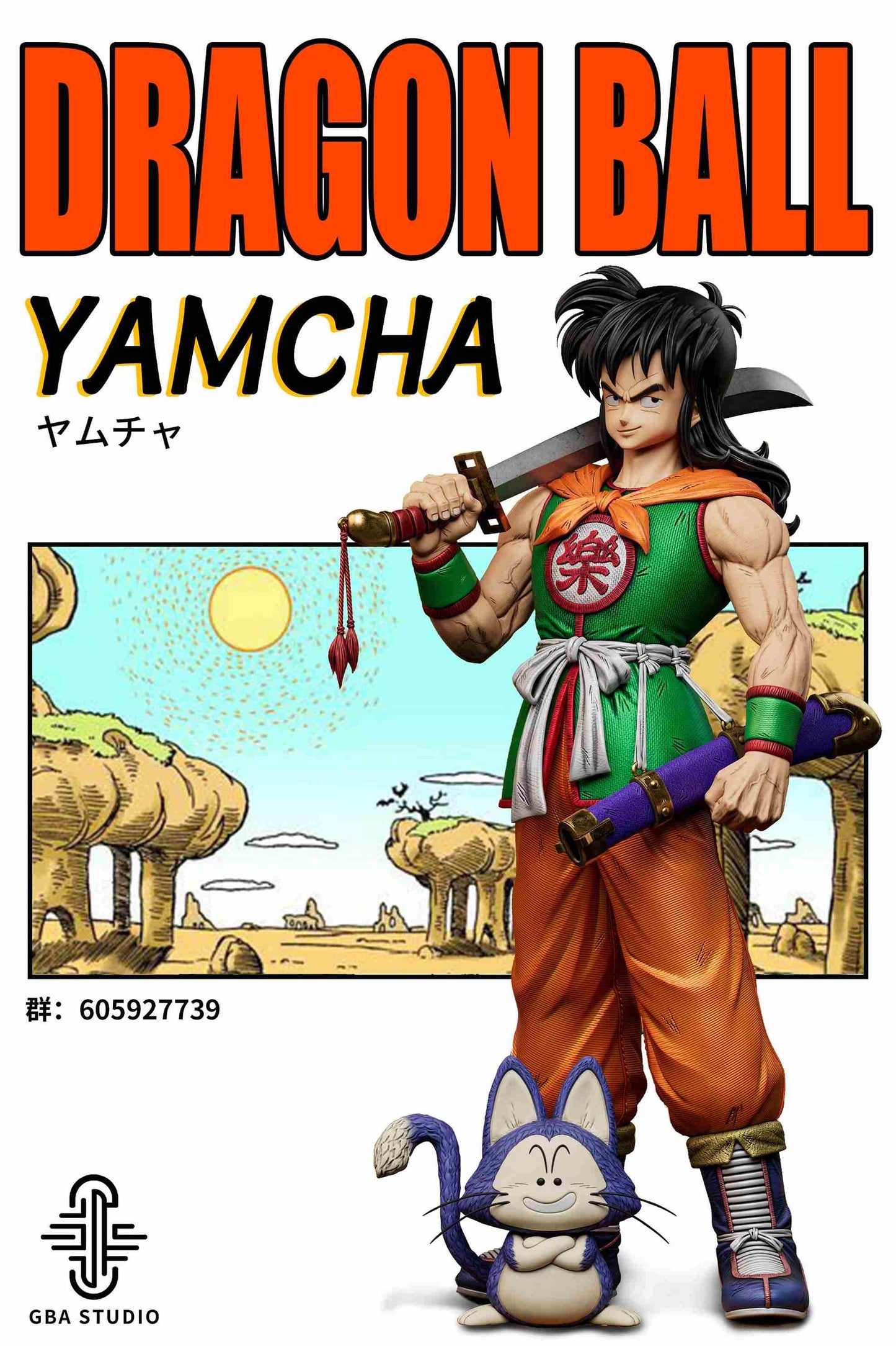 GBA - Yamcha