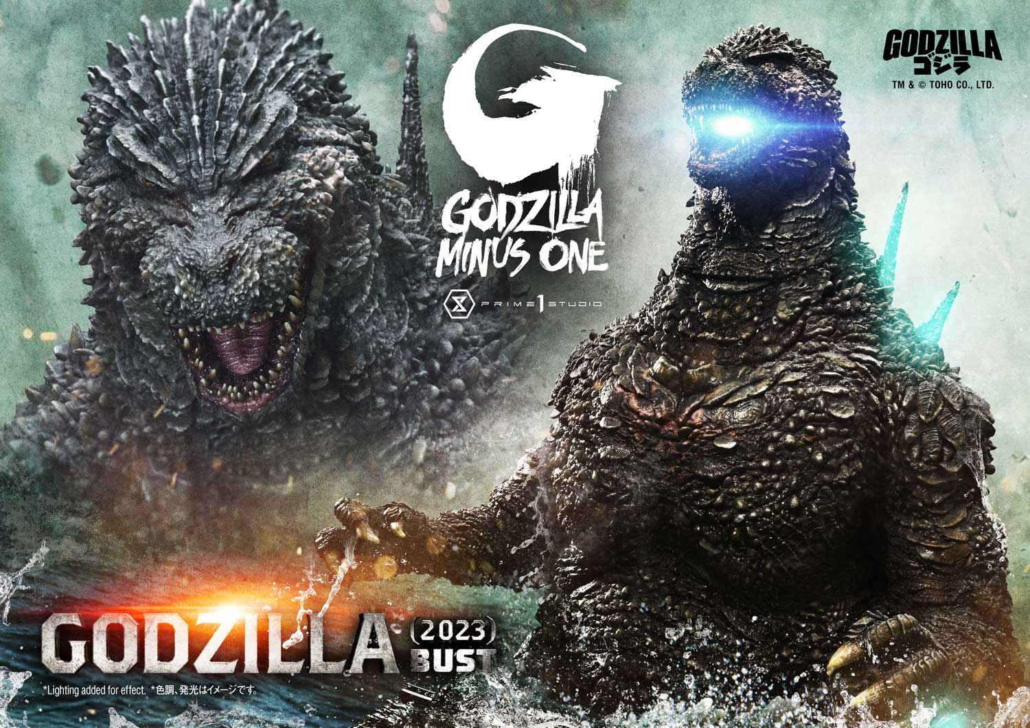 Prime 1 - Godzilla - Godzilla