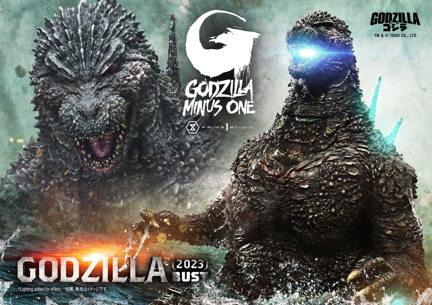 Prime 1 - Godzilla