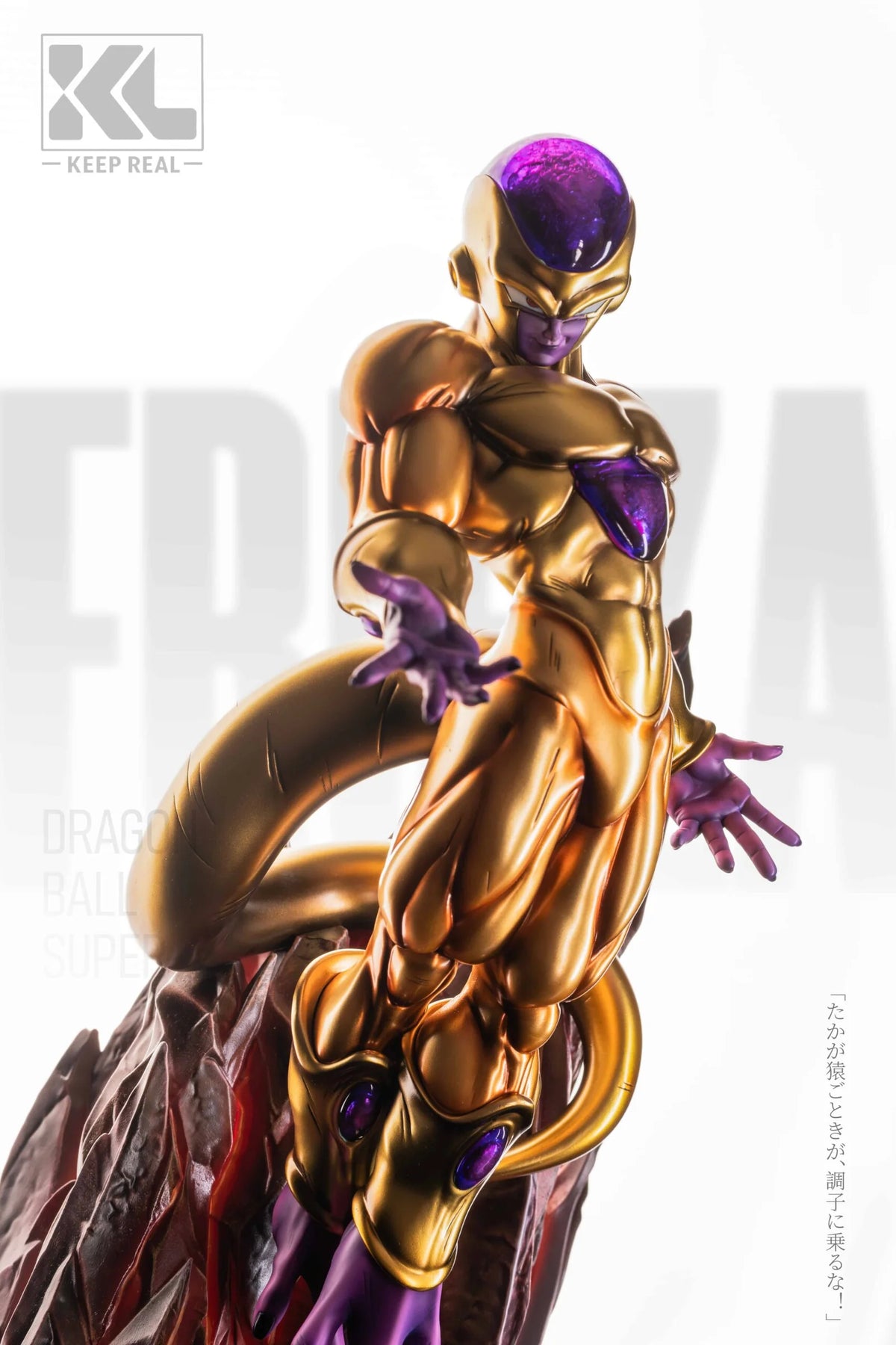 KL - Frieza