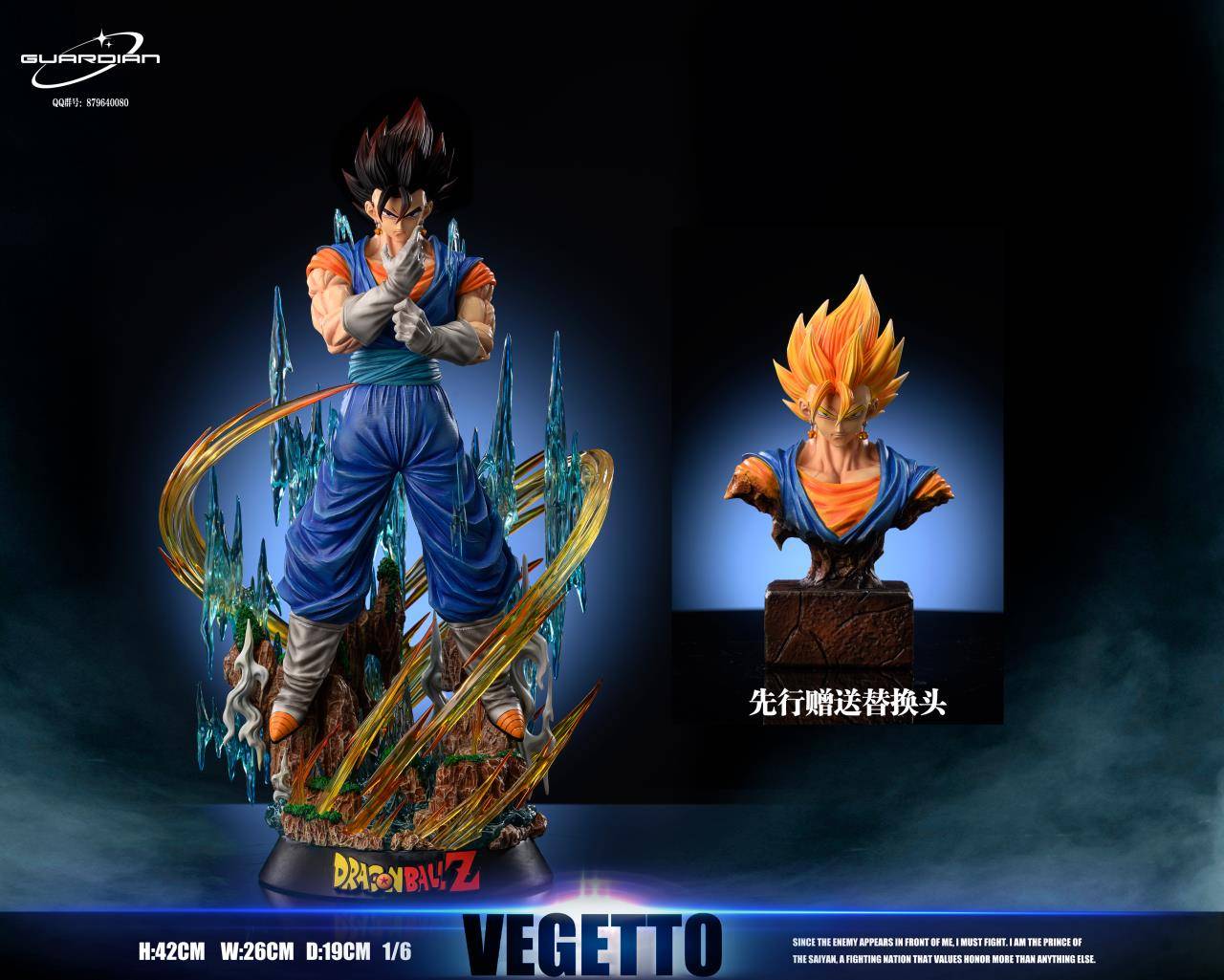 Guardian - Vegito