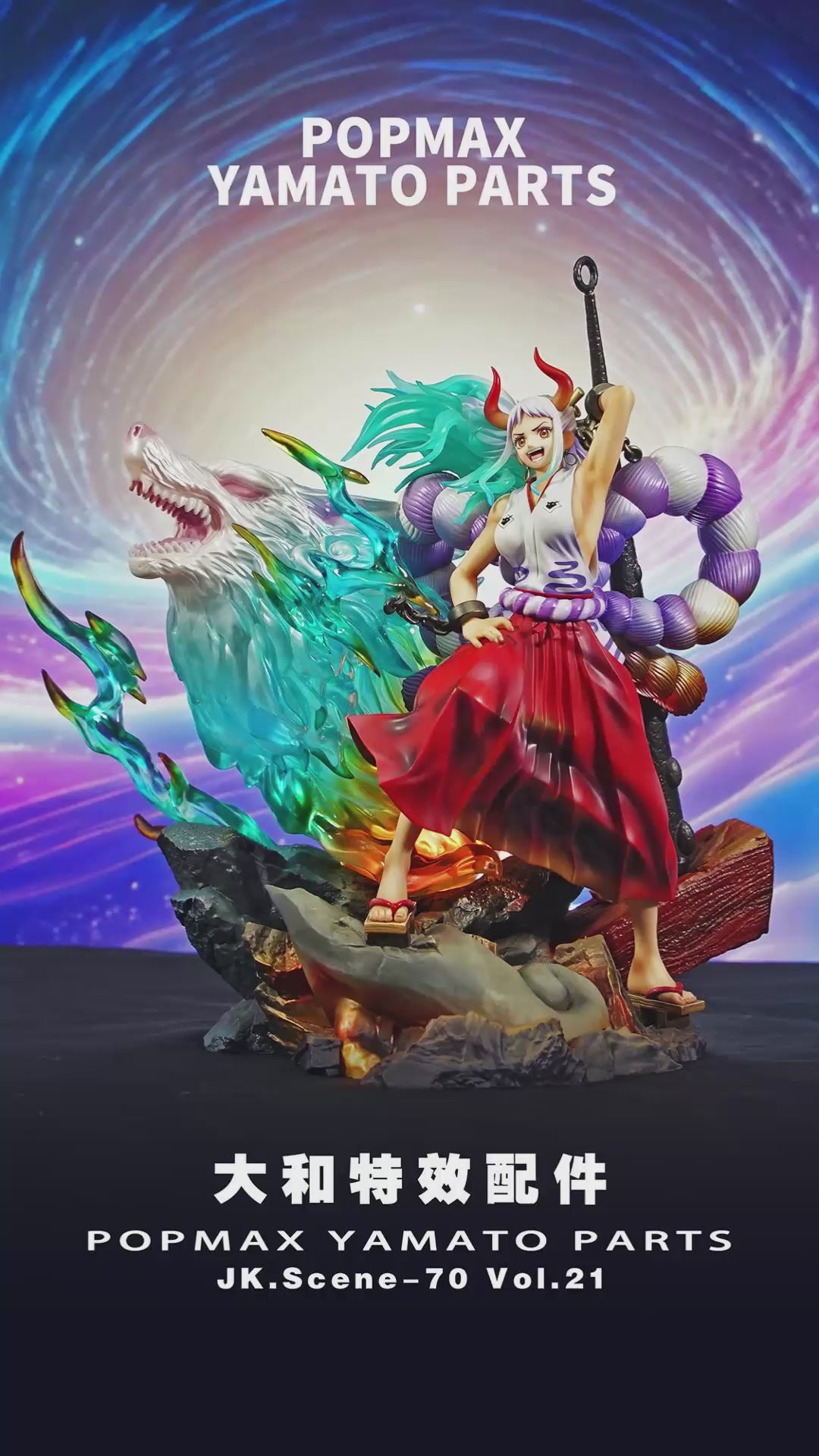 置物 rando JacksDo - Yamato Accessories – StatueCorp