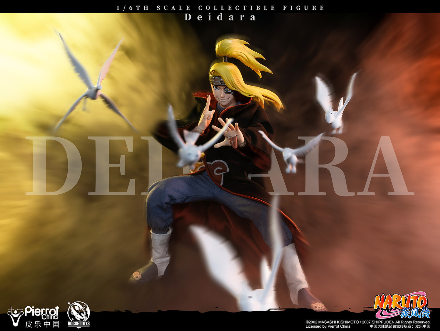 Rocket Toys - Deidara