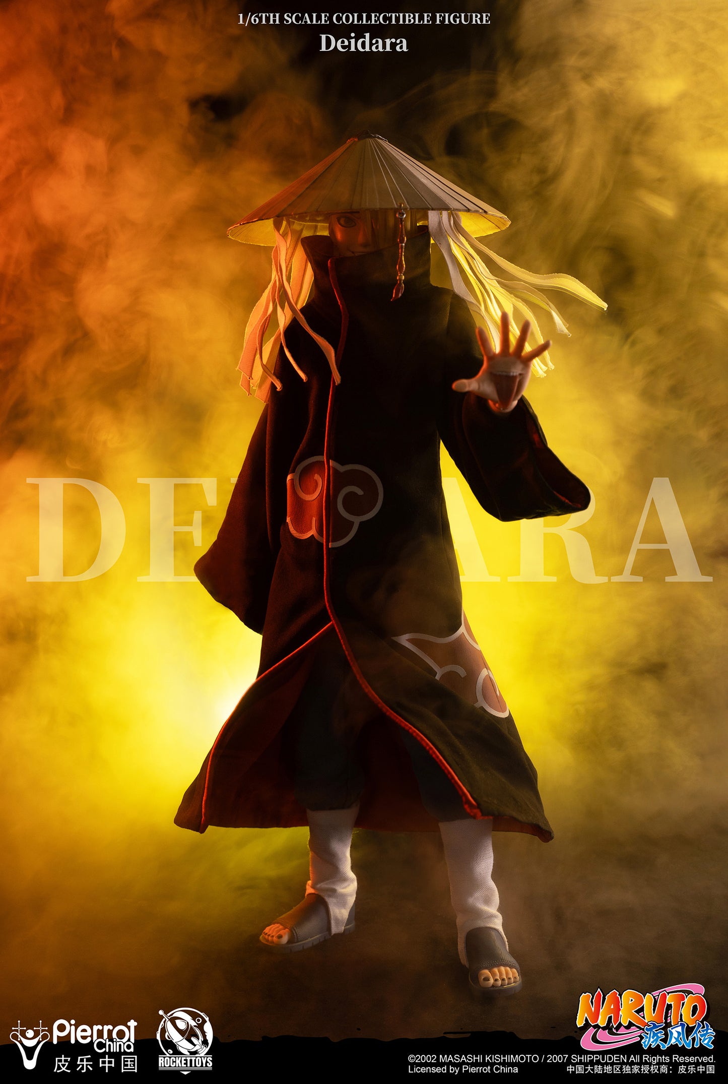 Rocket Toys - Deidara