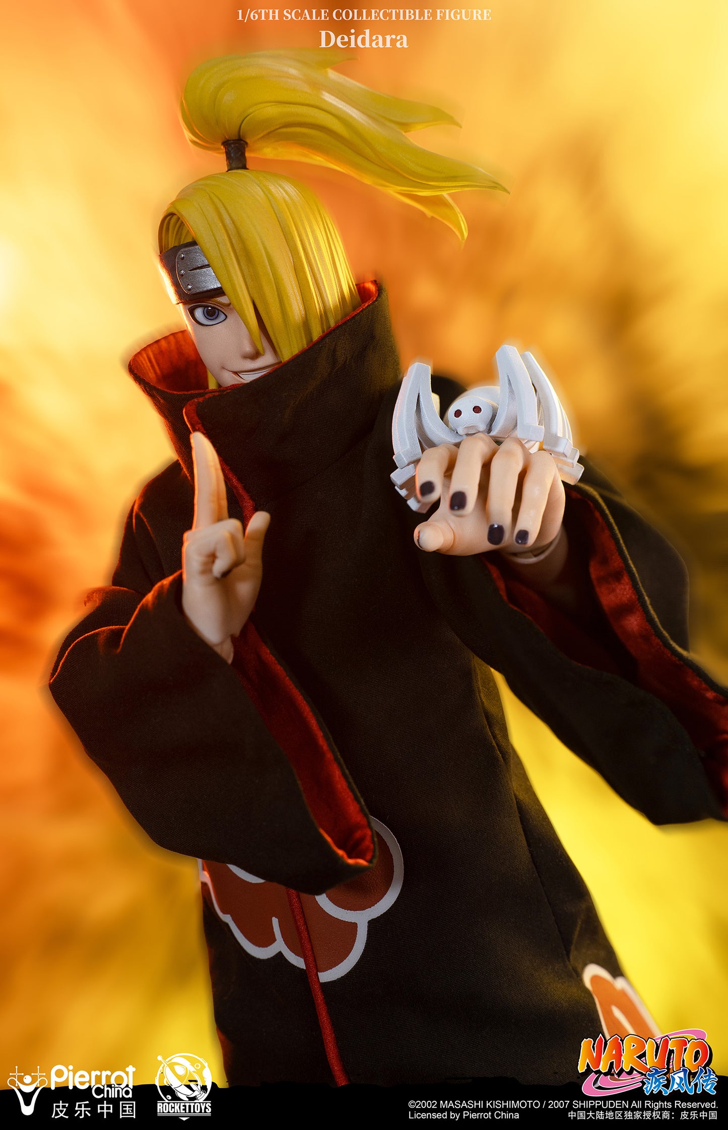 Rocket Toys - Deidara