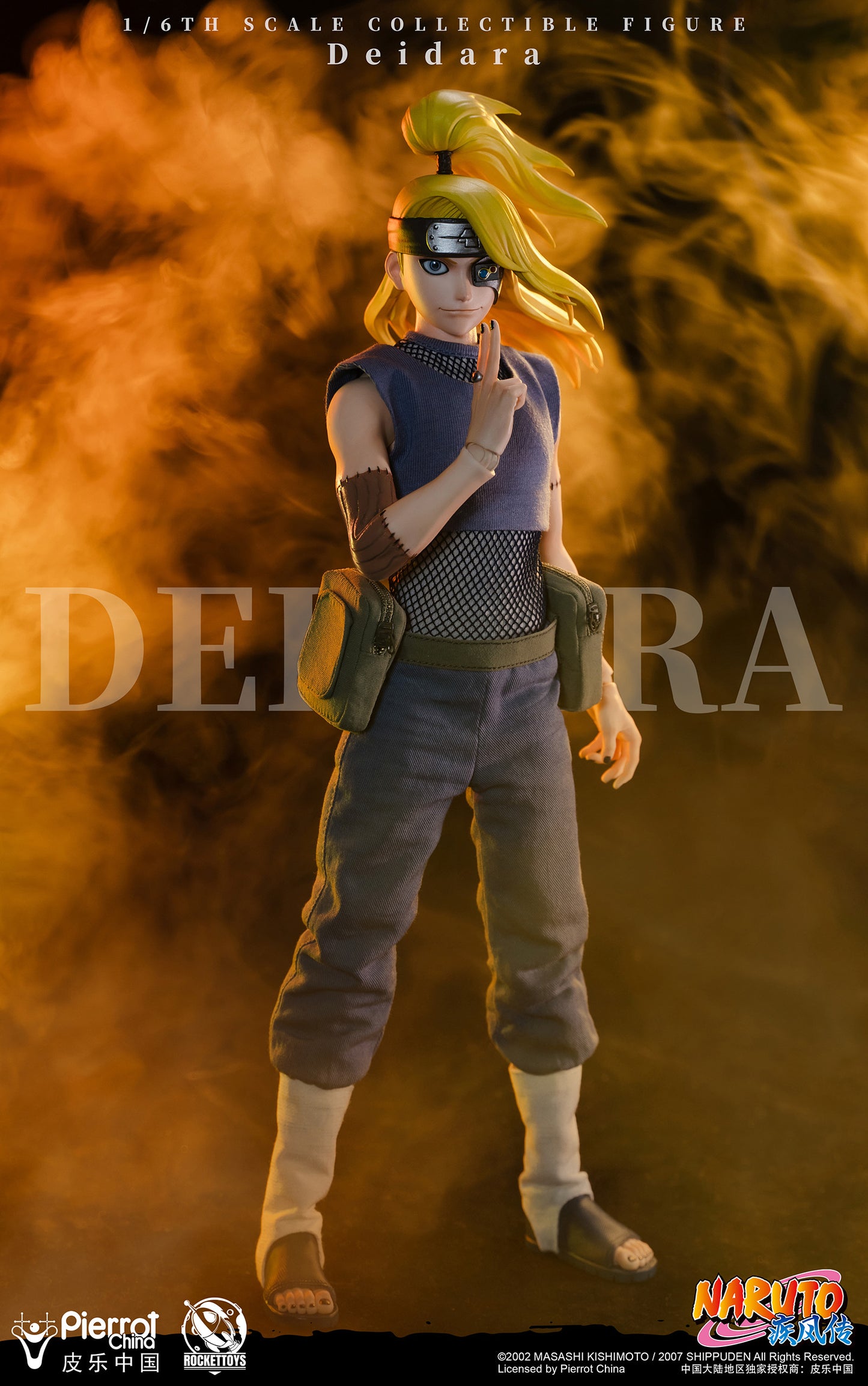 Rocket Toys - Deidara