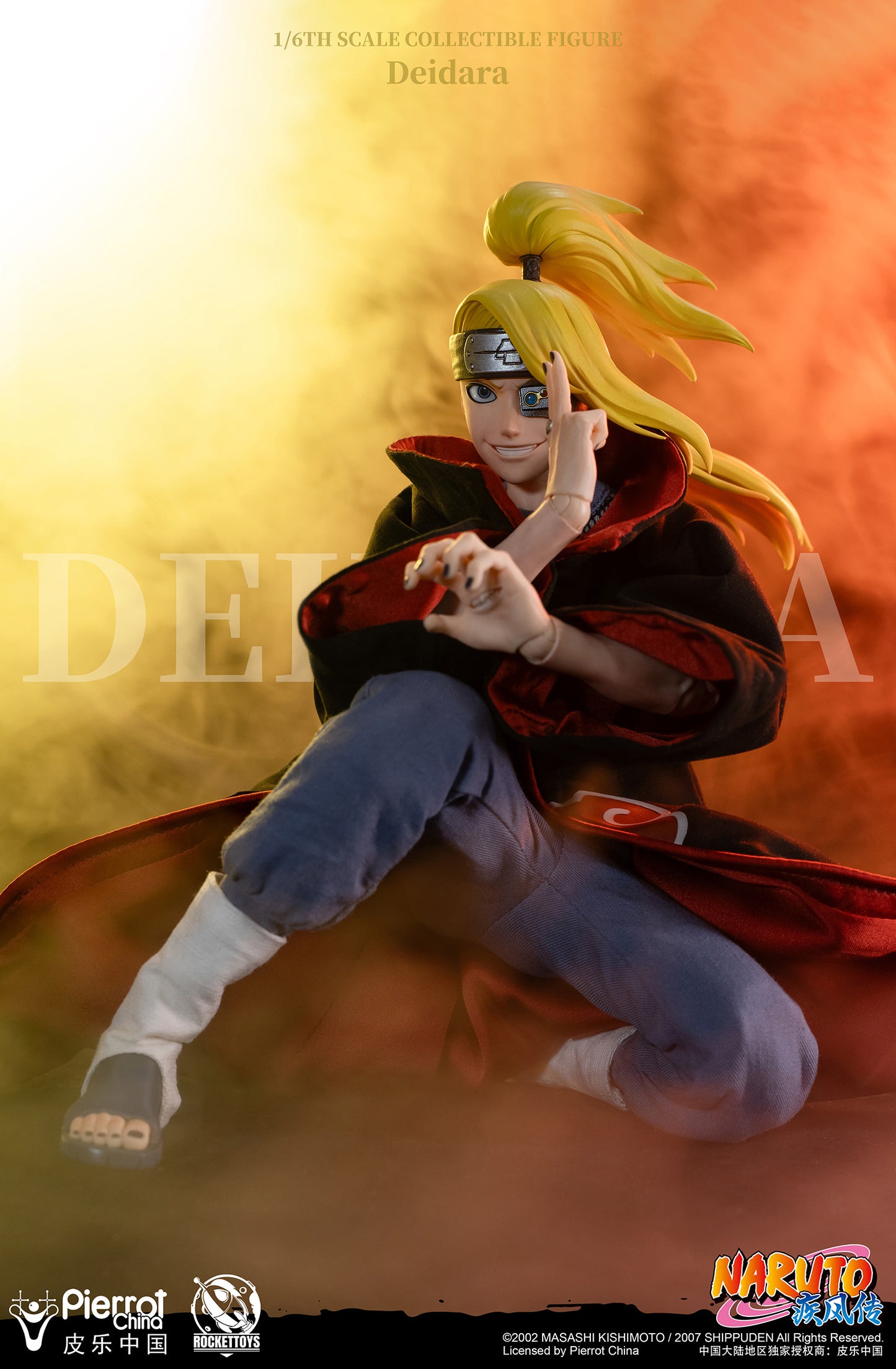 Rocket Toys - Deidara