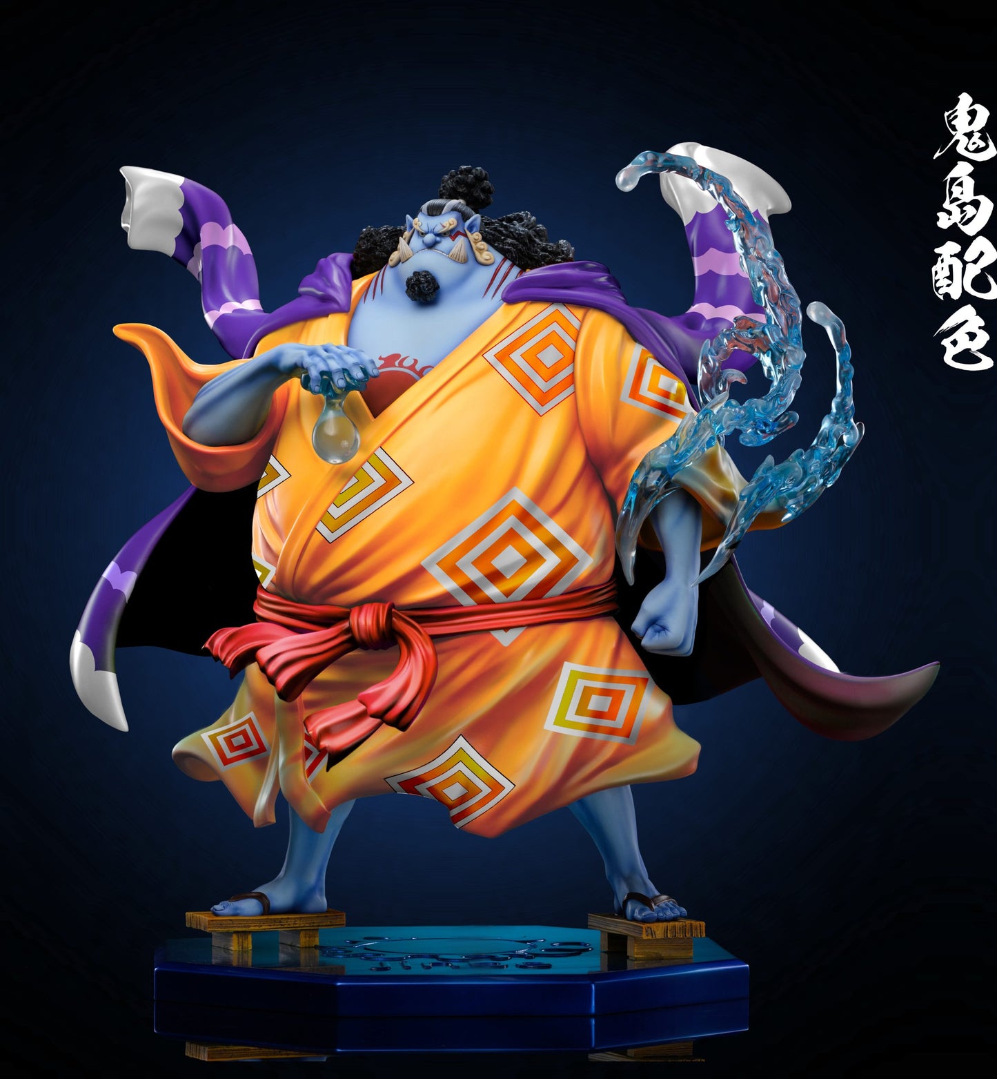 C2 - Jinbe