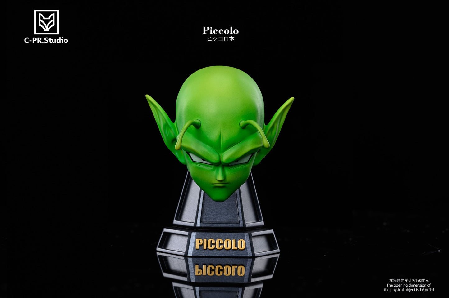 RCP - Piccolo