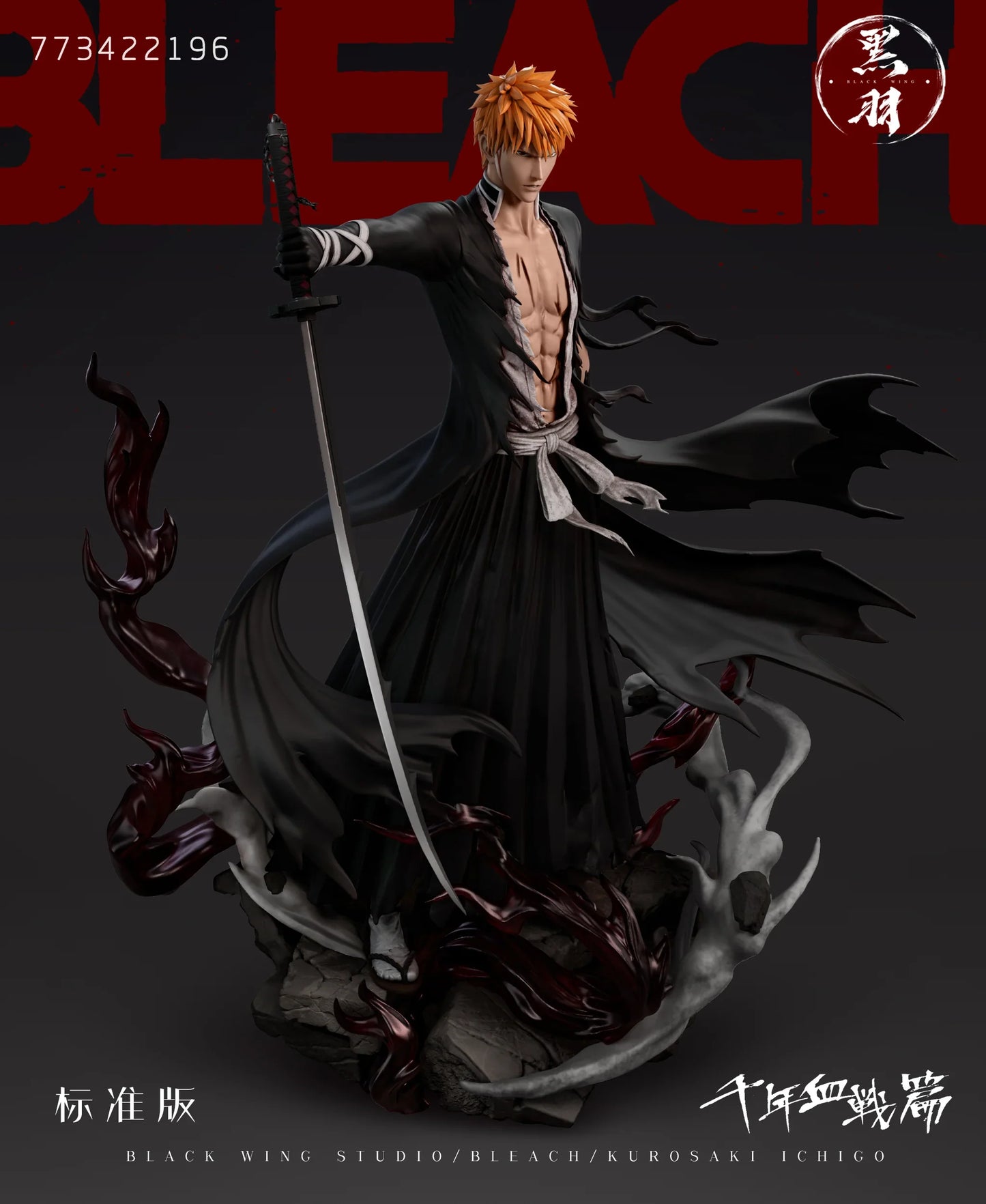 Black Wing - Ichigo StatueCorp