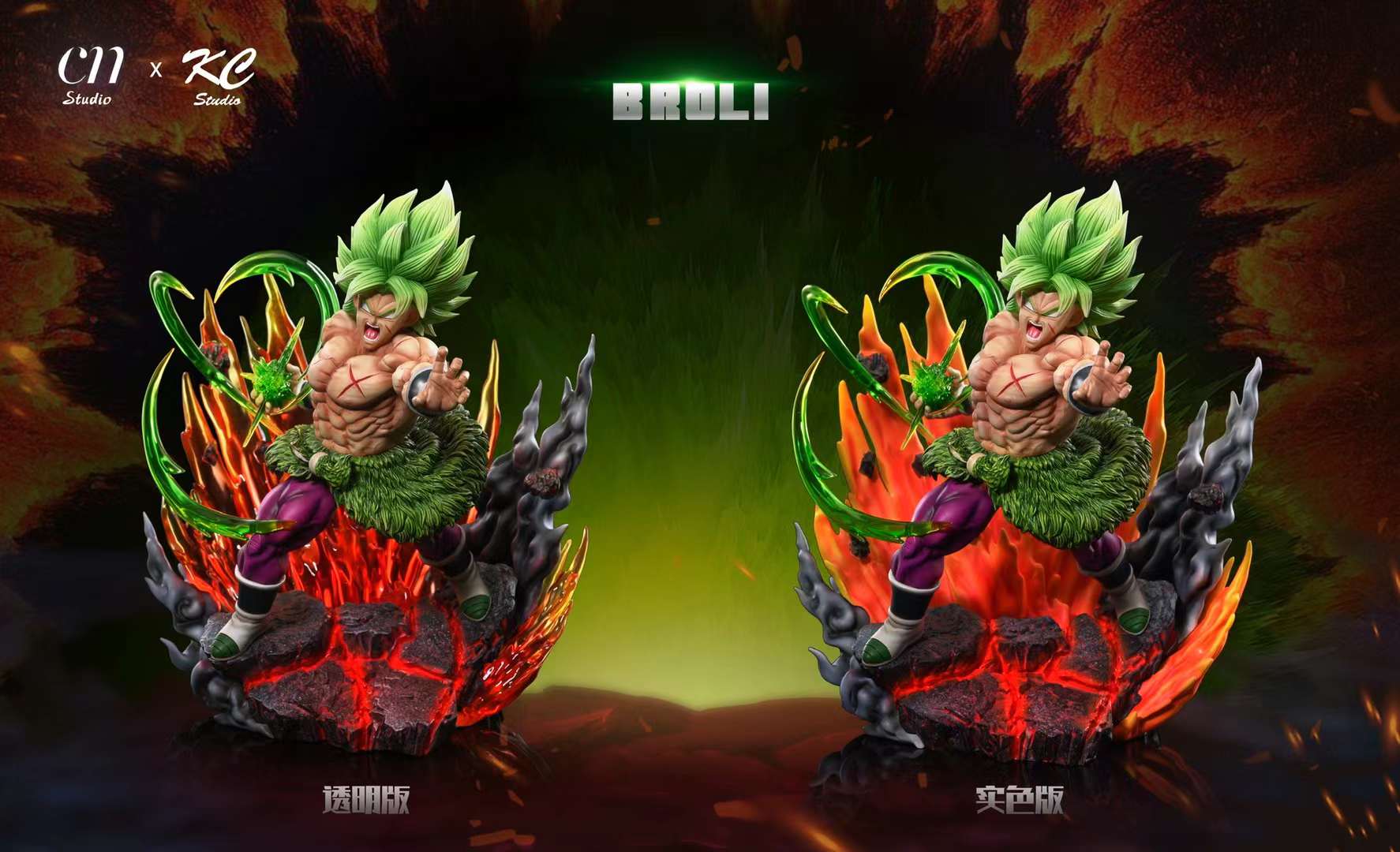 CN - Broly StatueCorp