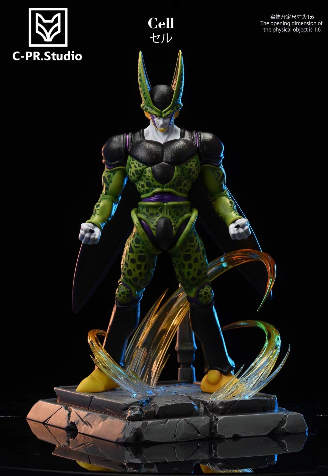 CPR - Perfect Cell StatueCorp