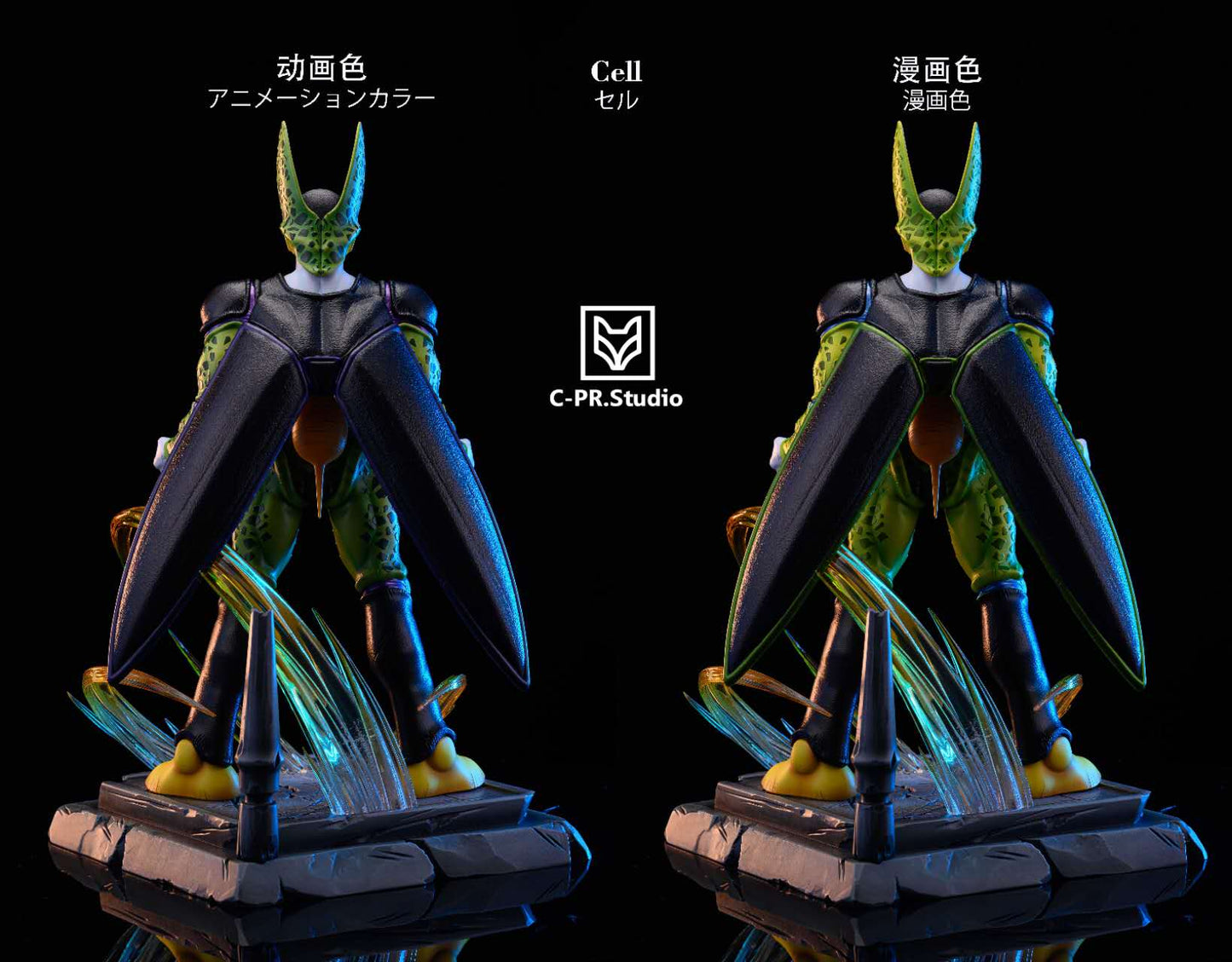 CPR - Perfect Cell StatueCorp