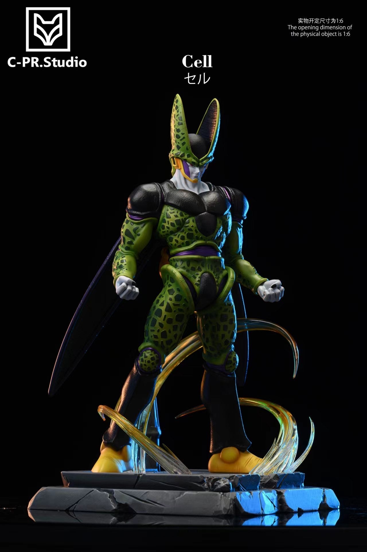 CPR - Perfect Cell StatueCorp