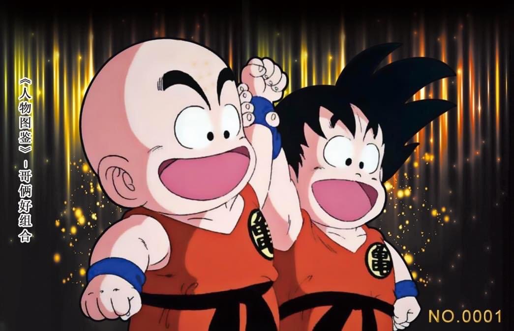 DIM Kid Goku and Krillin