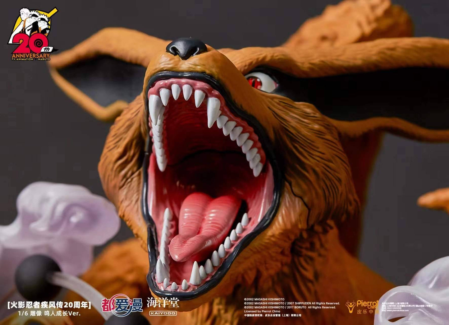 Dou Ai Man x Kaiyodo - Naruto StatueCorp