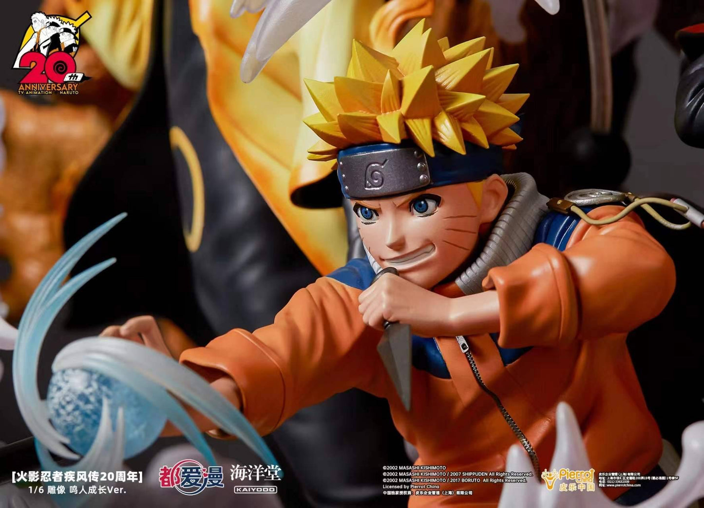 Dou Ai Man x Kaiyodo - Naruto StatueCorp
