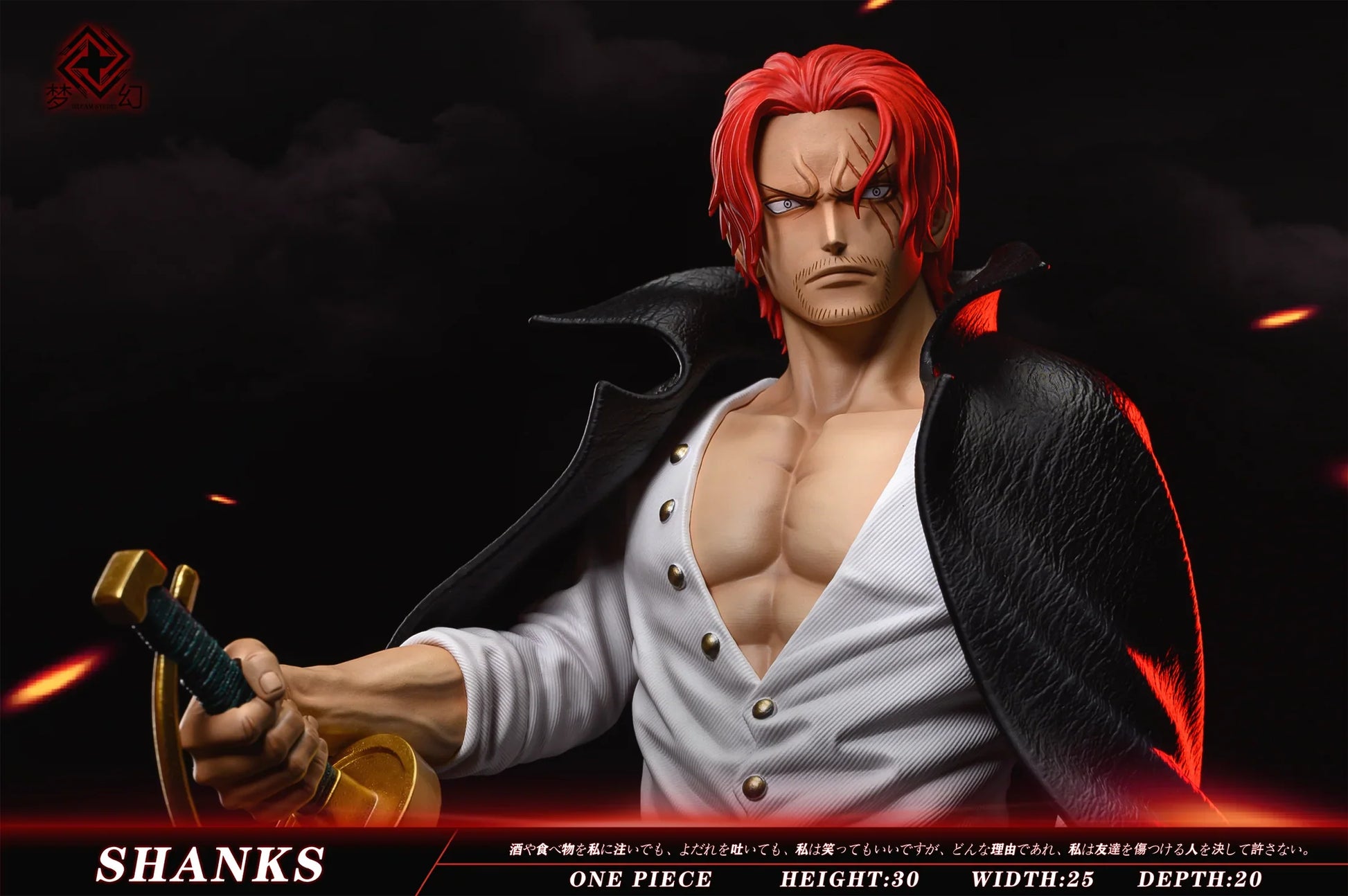 Dream - Shanks StatueCorp