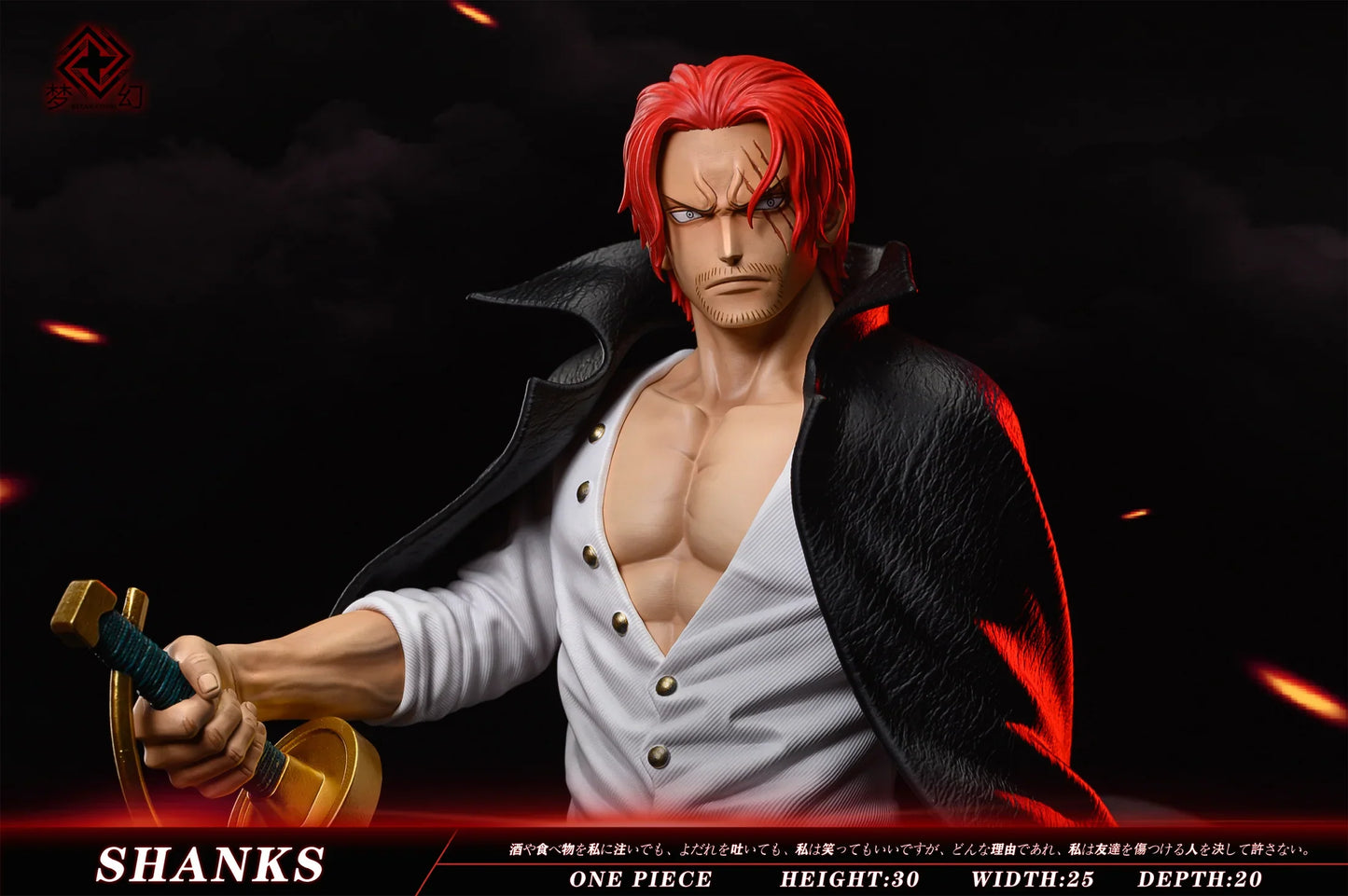 Dream - Shanks StatueCorp