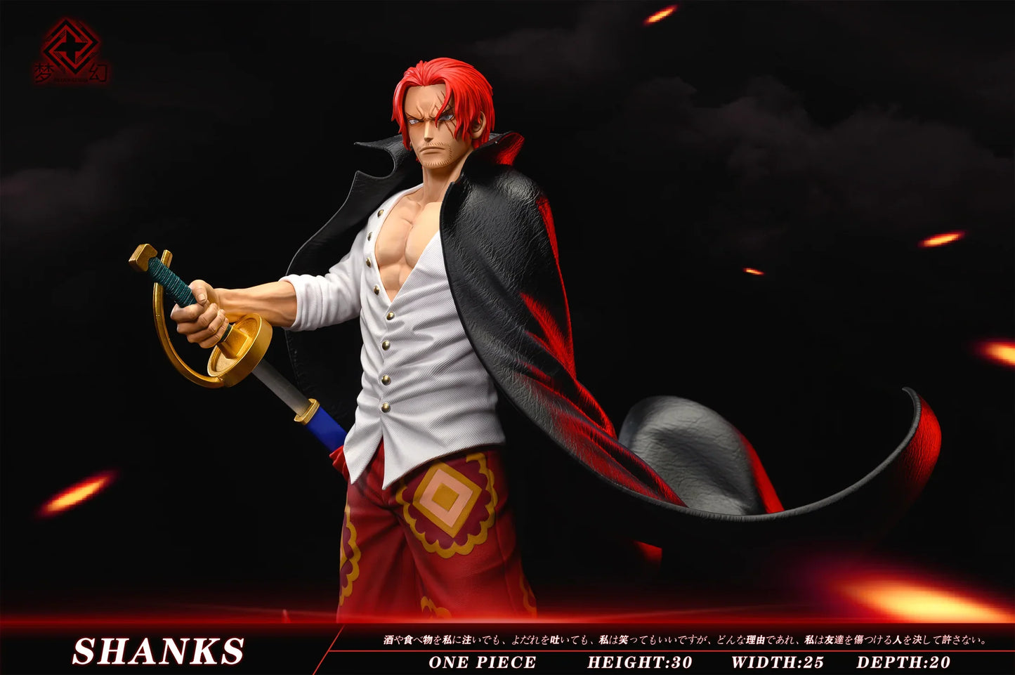 Dream - Shanks StatueCorp