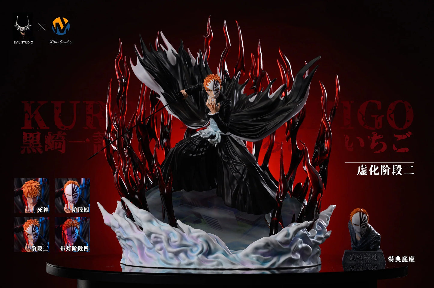 Evil - Ichigo StatueCorp