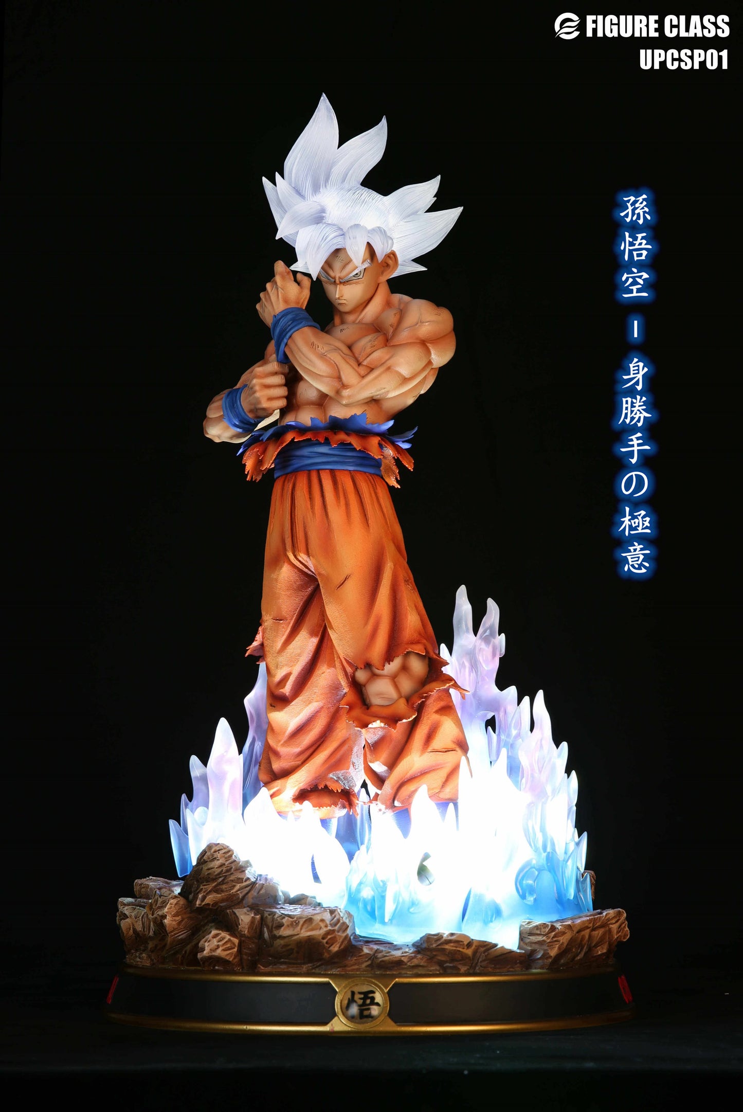 Figure Class - UI Goku