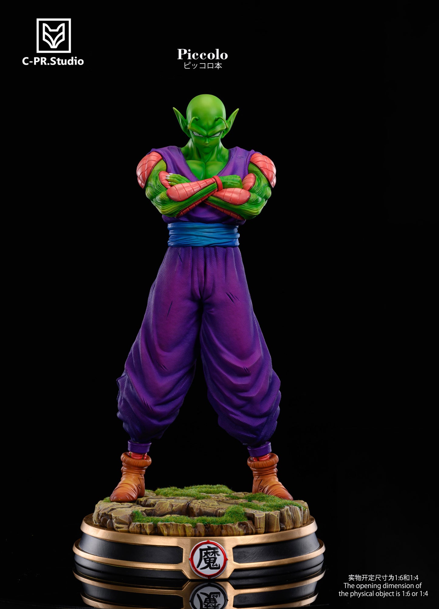 RCP - Piccolo