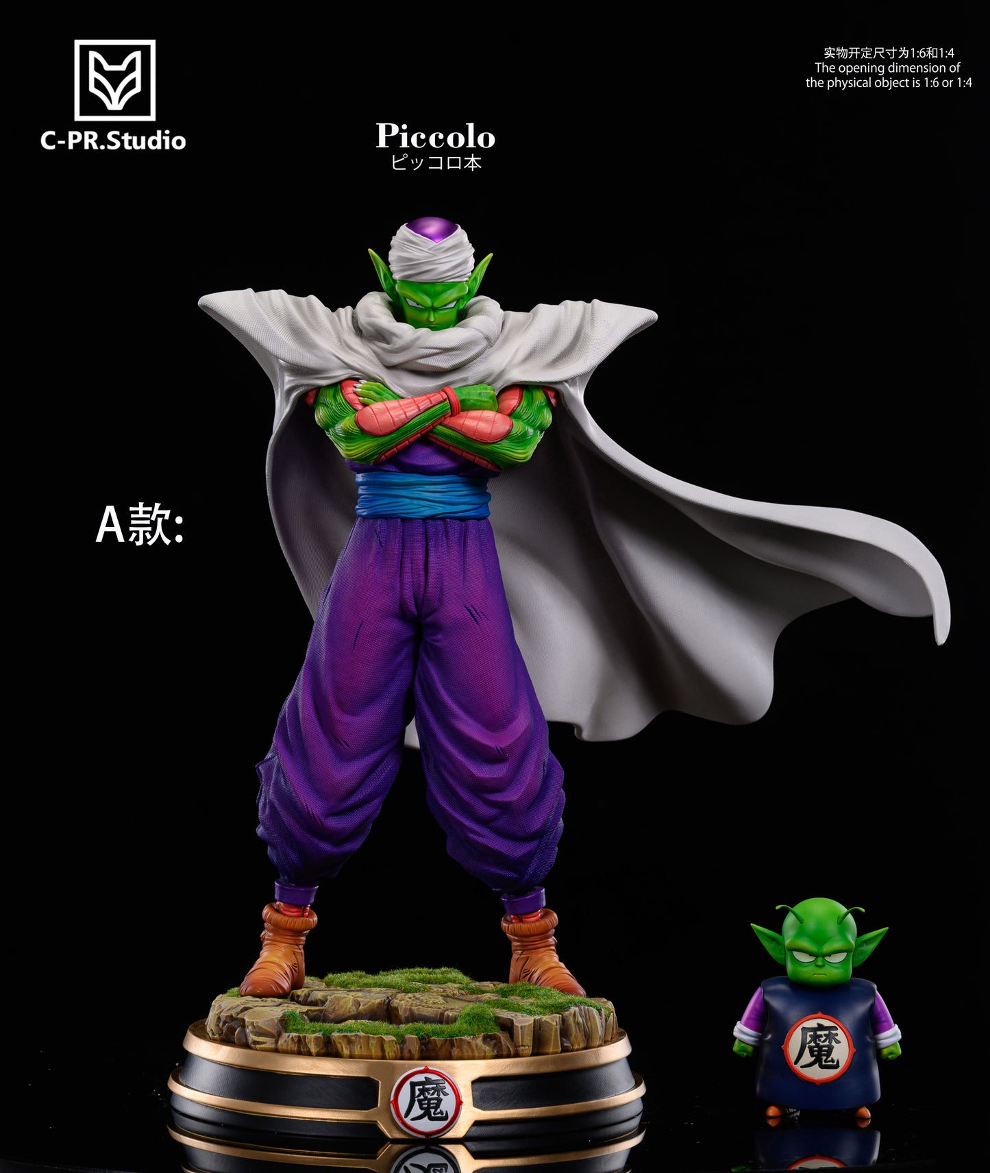 RCP - Piccolo