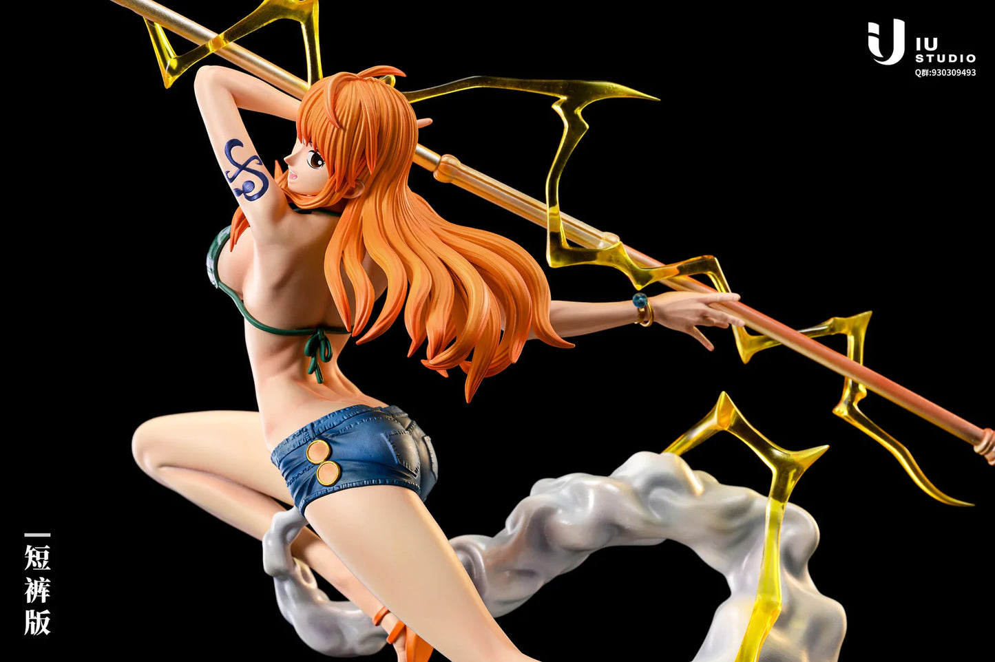 IU - Nami StatueCorp
