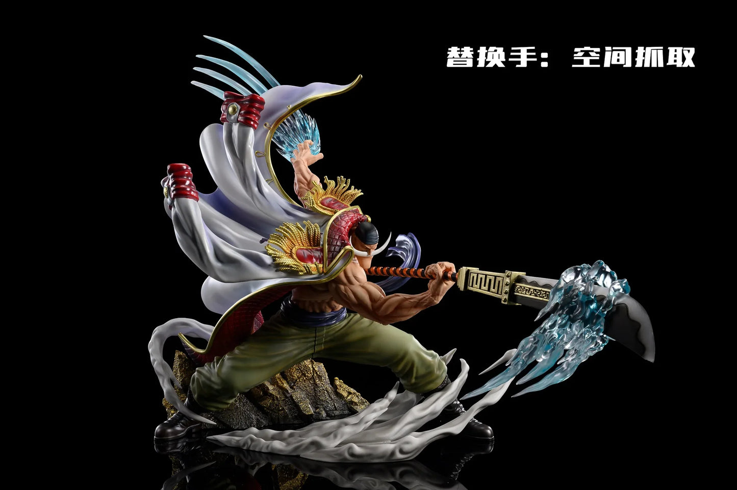 IU - Whitebeard StatueCorp