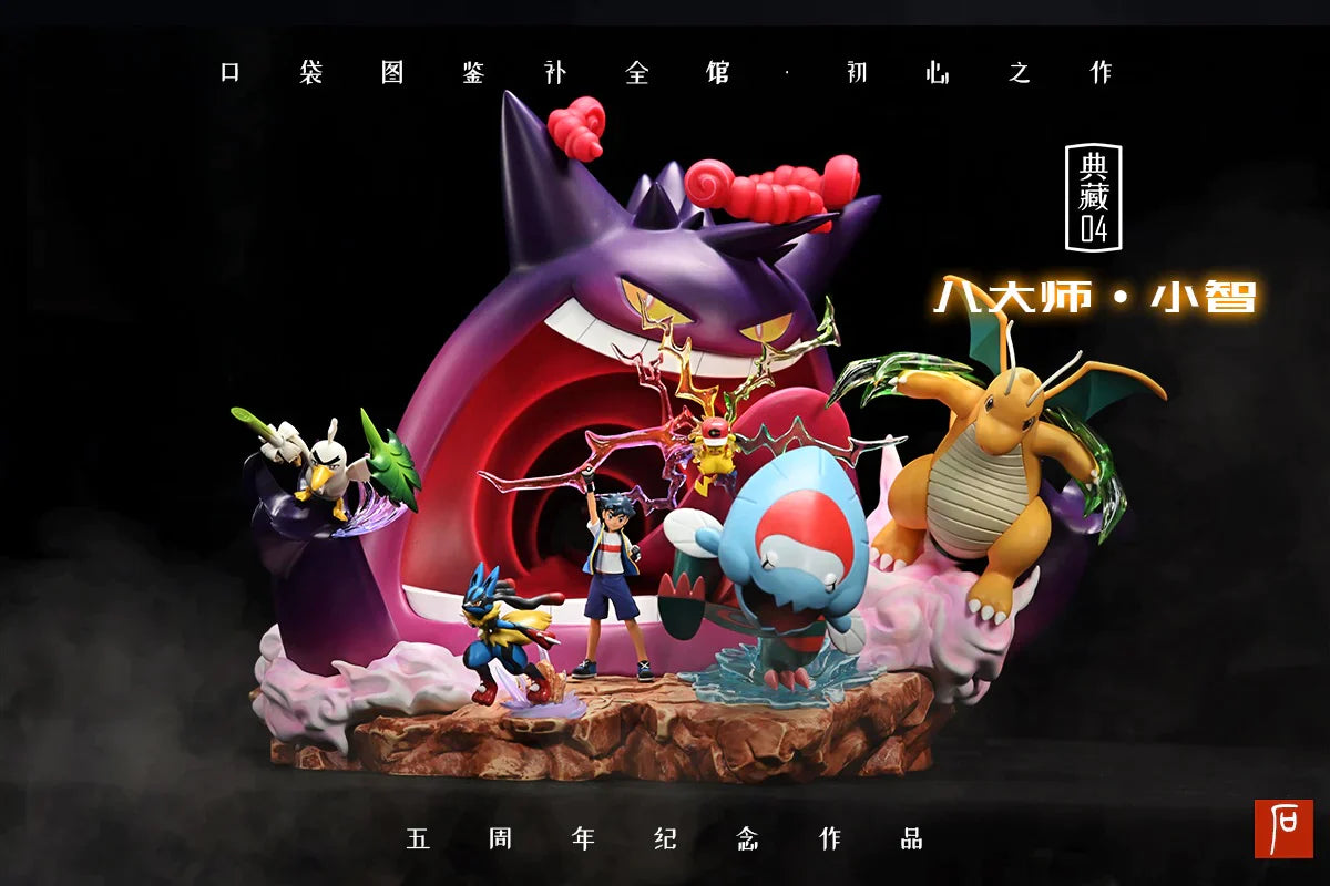 Illustrated Library - Gengar StatueCorp