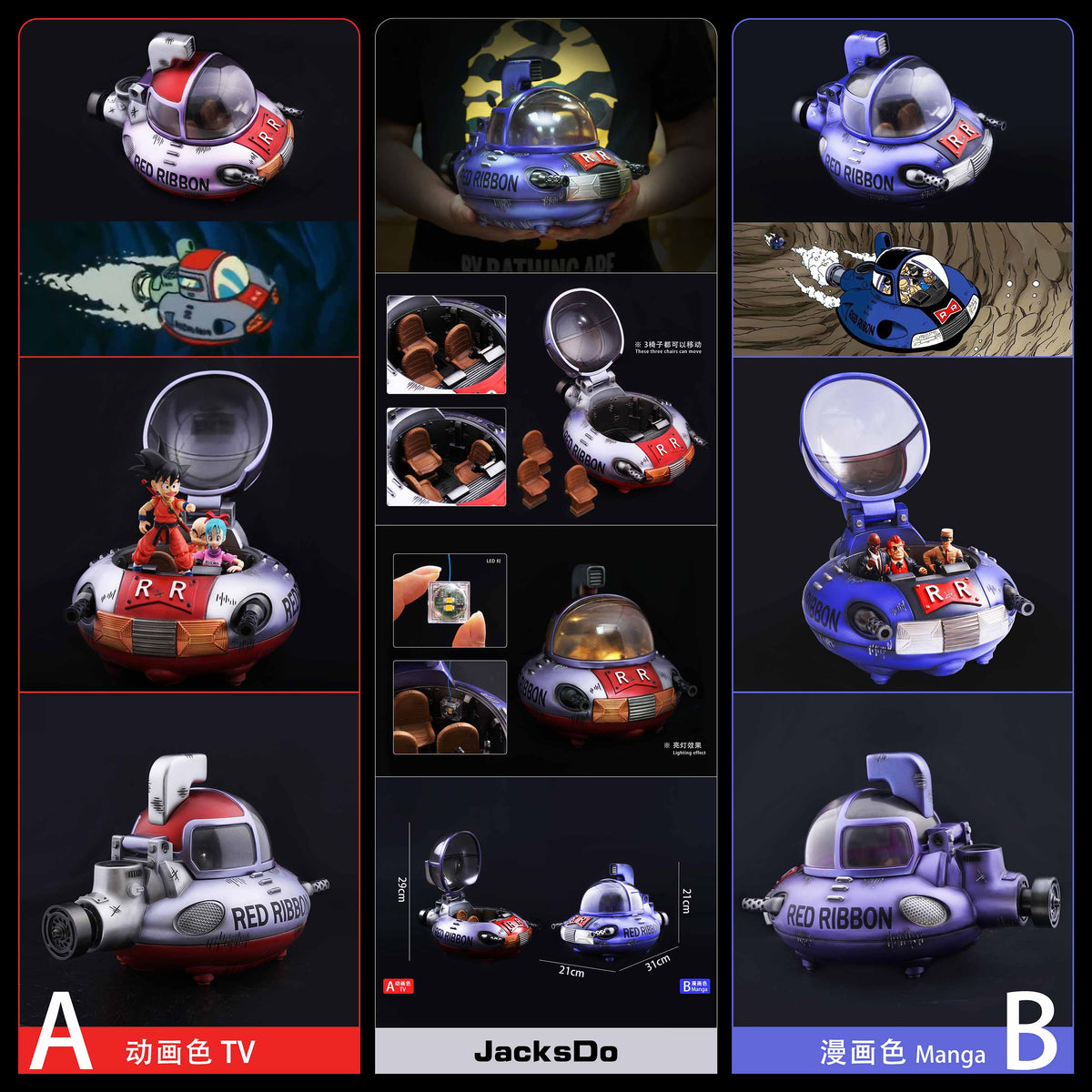 JacksDo - Red Ribbon Submarine – StatueCorp