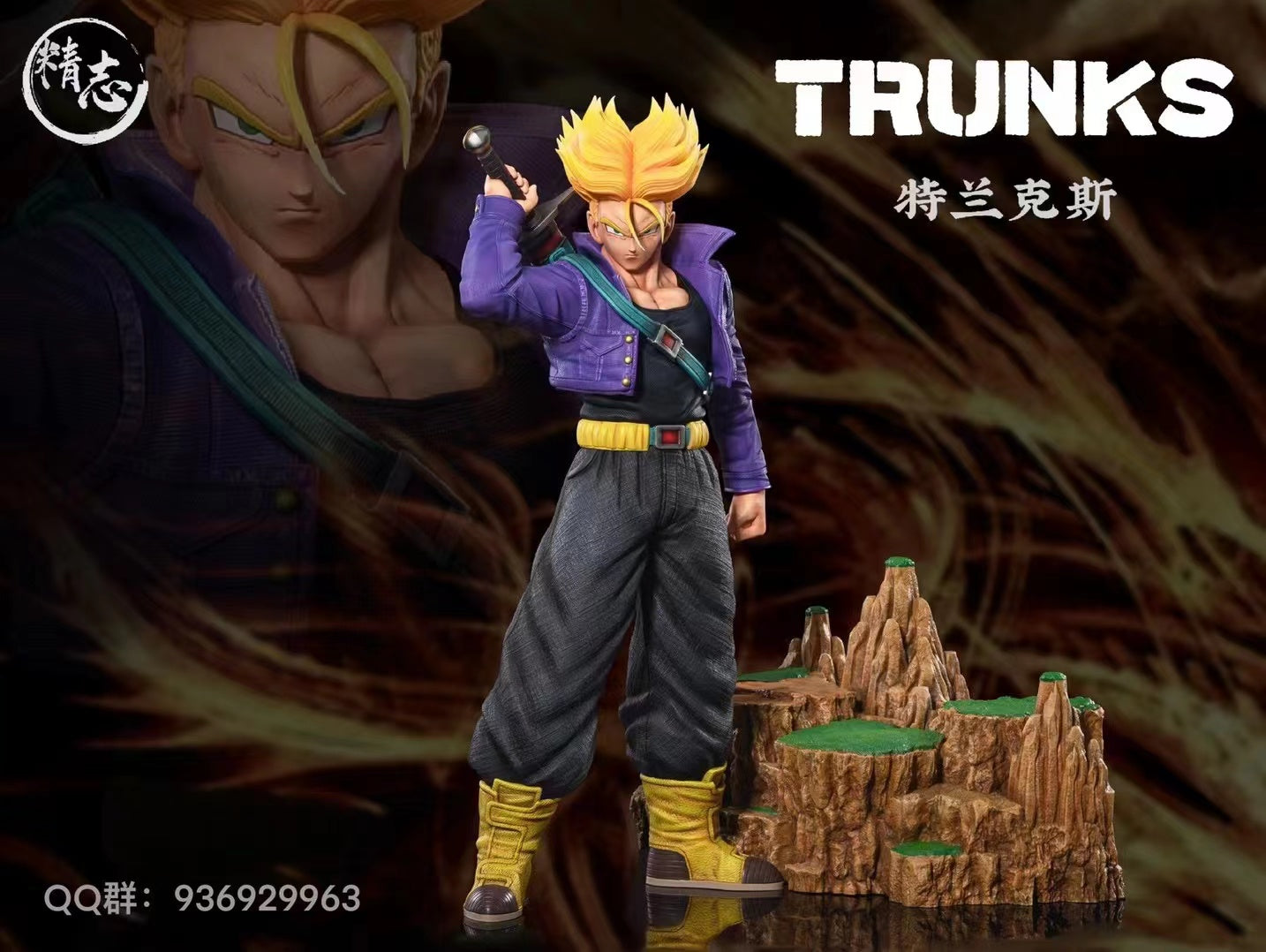 Jingzhi - SSJ Trunks StatueCorp