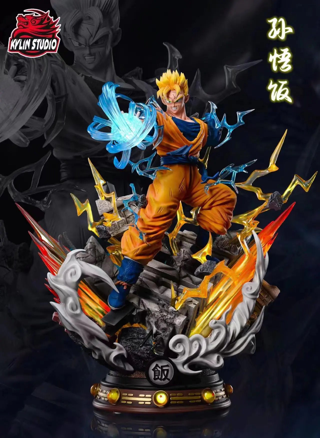 Kylin - Future Gohan - Dragon Ball
