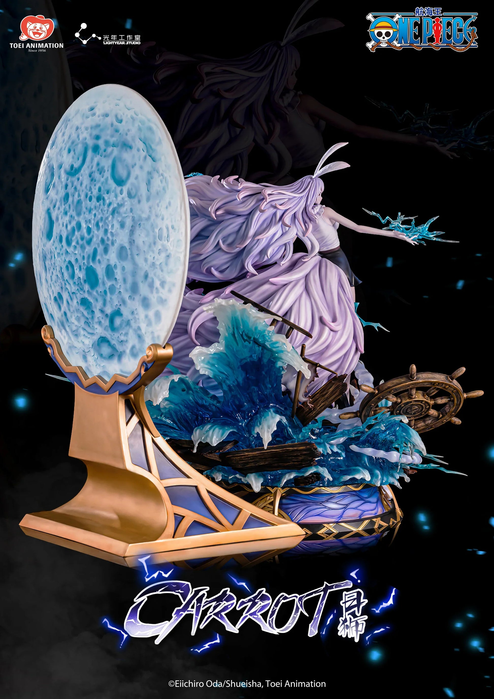 Light Year - Carrot StatueCorp