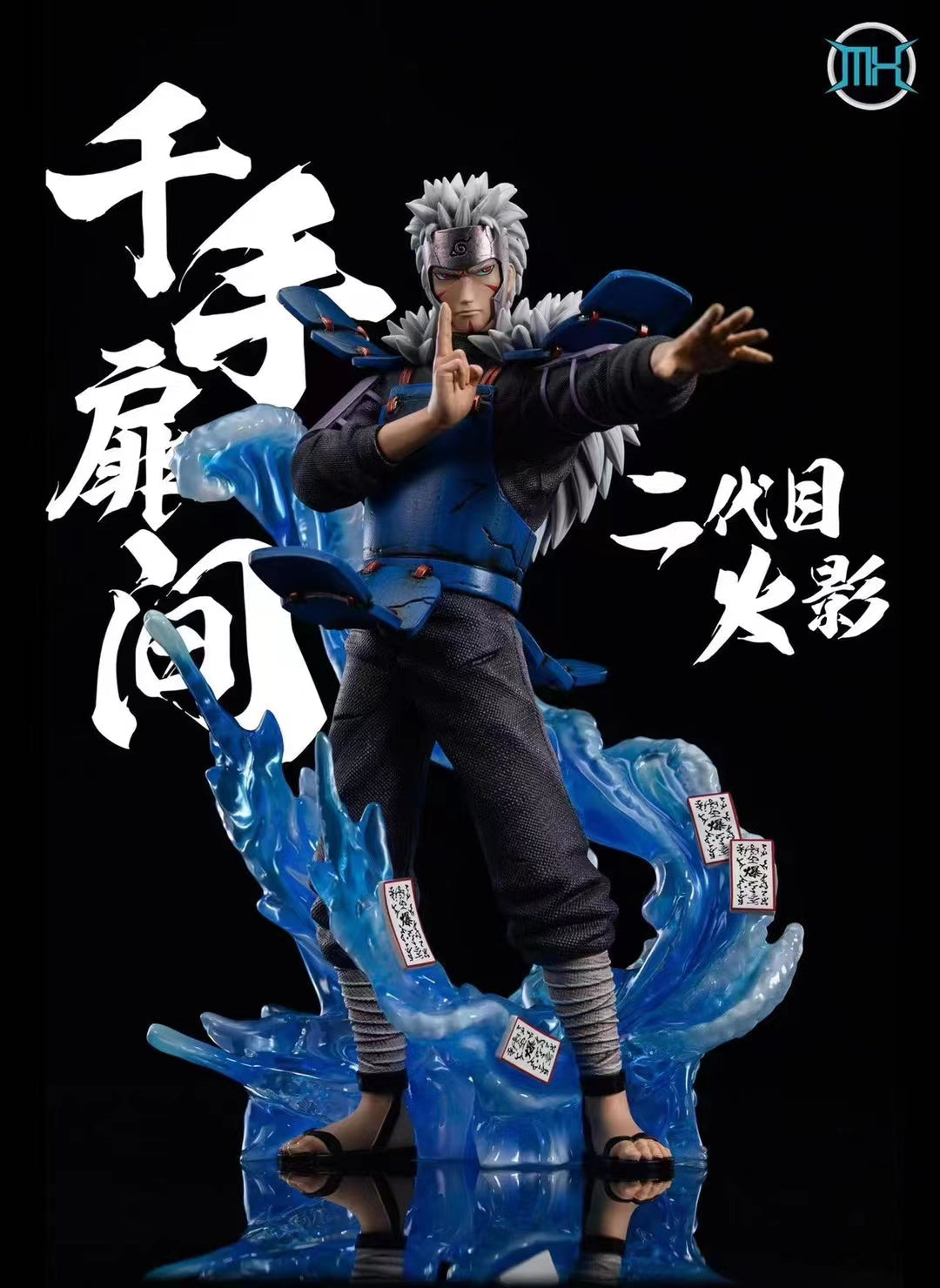MH - Tobirama StatueCorp
