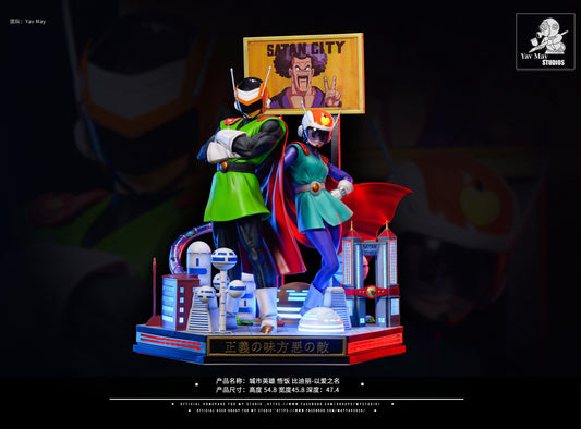 MY - Great Saiyaman Gohan and Videl StatueCorp