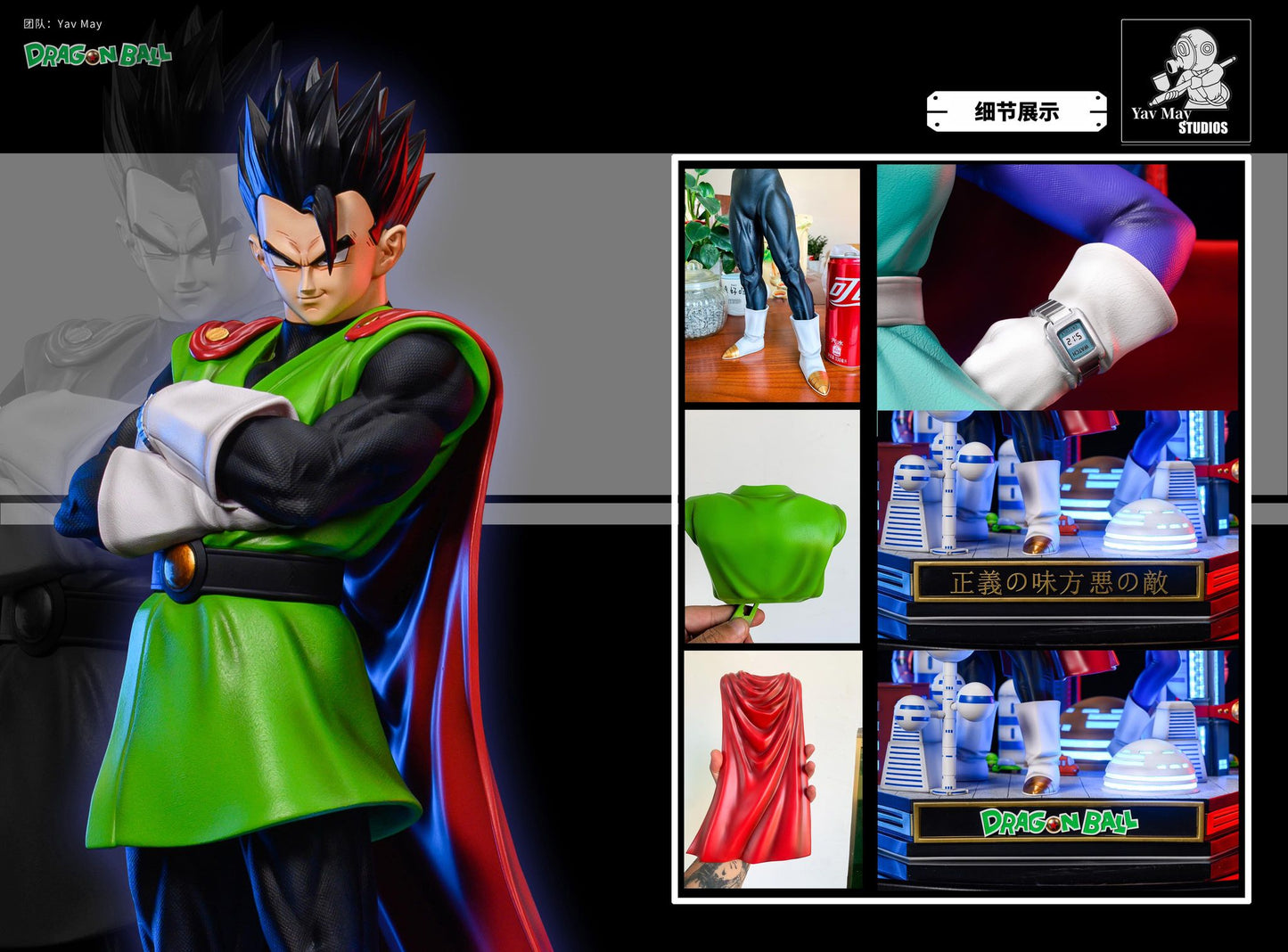 MY - Great Saiyaman Gohan and Videl StatueCorp