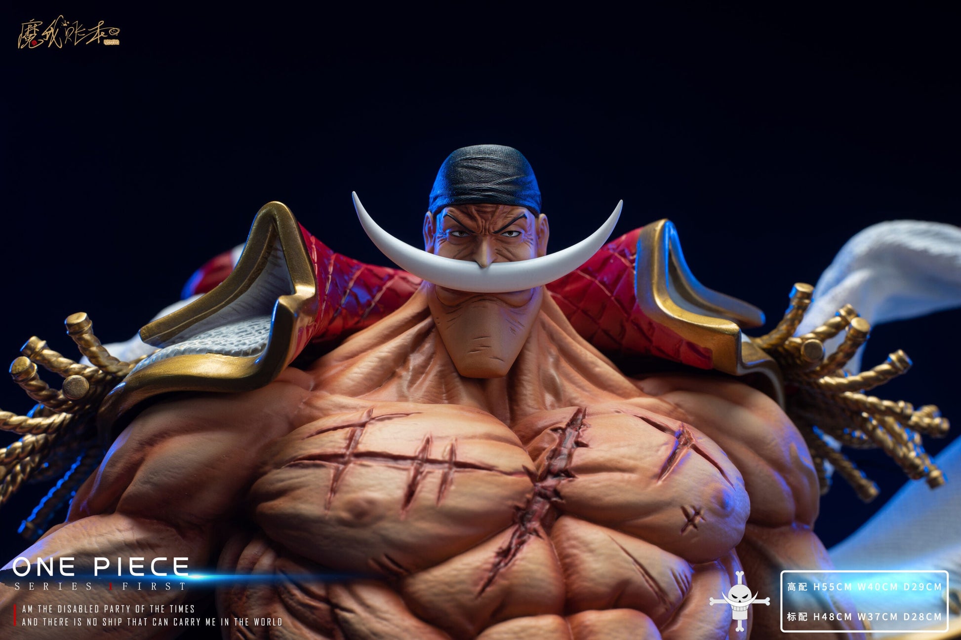 MoWoZhangBen - Whitebeard StatueCorp