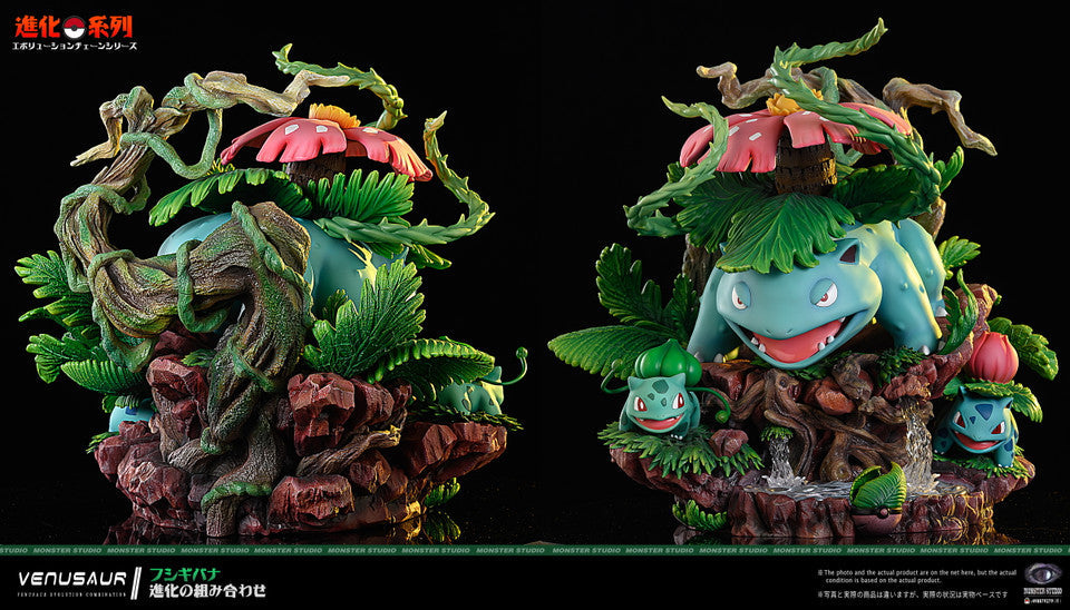 Monster - Venusaur and Bulbasaur StatueCorp