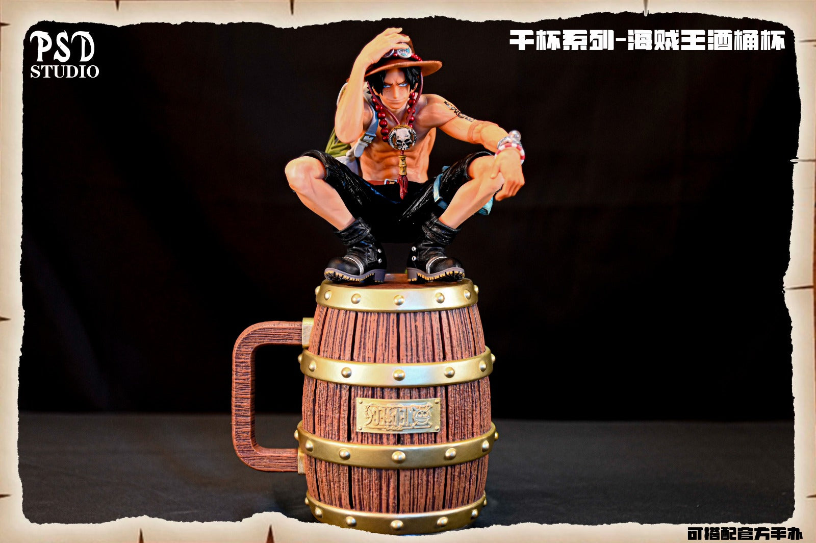 PSD - Barrel Mug StatueCorp