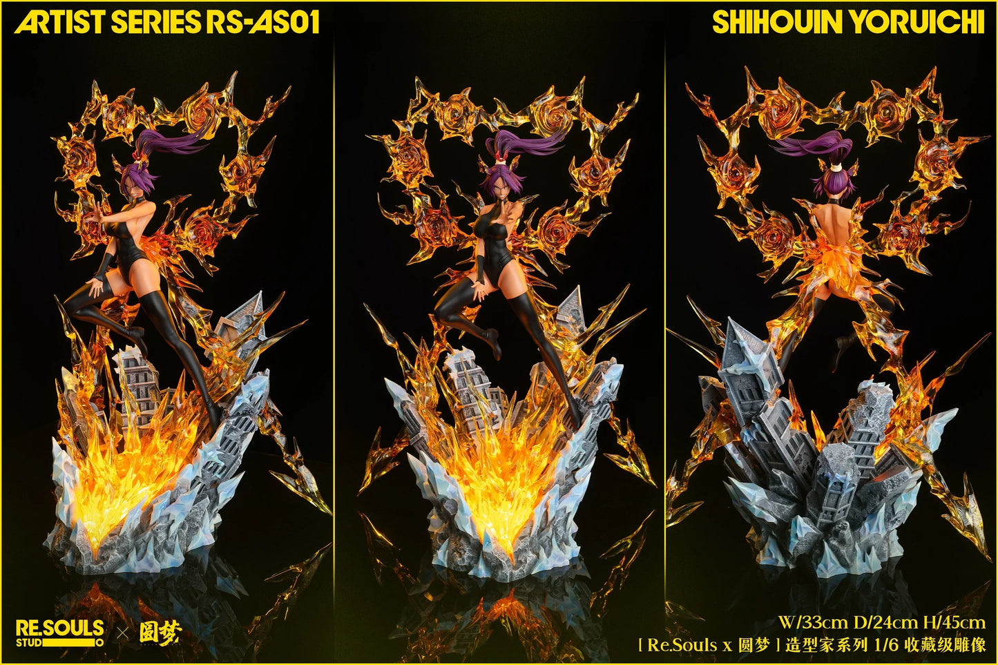 Re Souls - Yoruichi StatueCorp