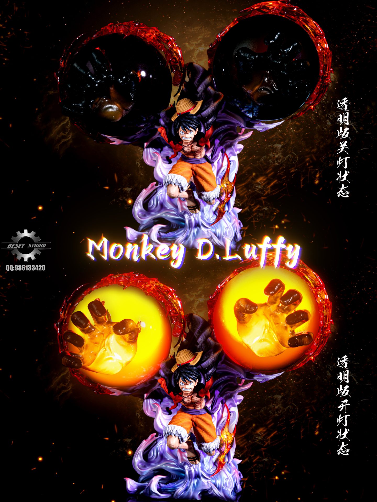 monkey d luffy gear 3 Reset