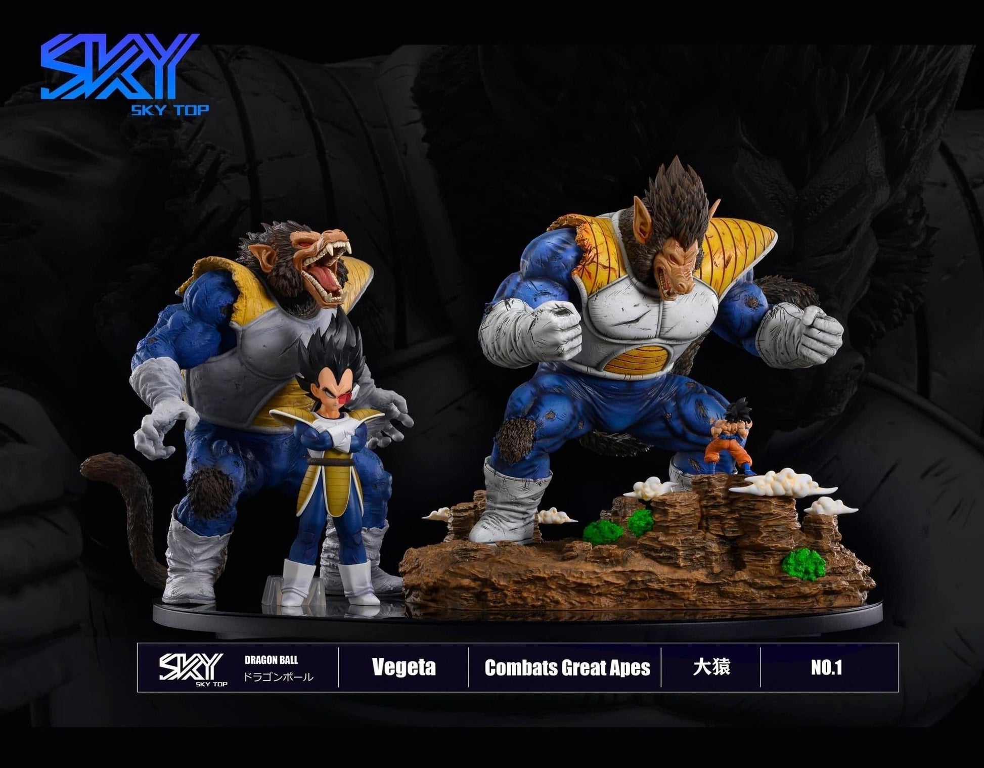 Sky Top - Ozaru Vegeta and Goku StatueCorp