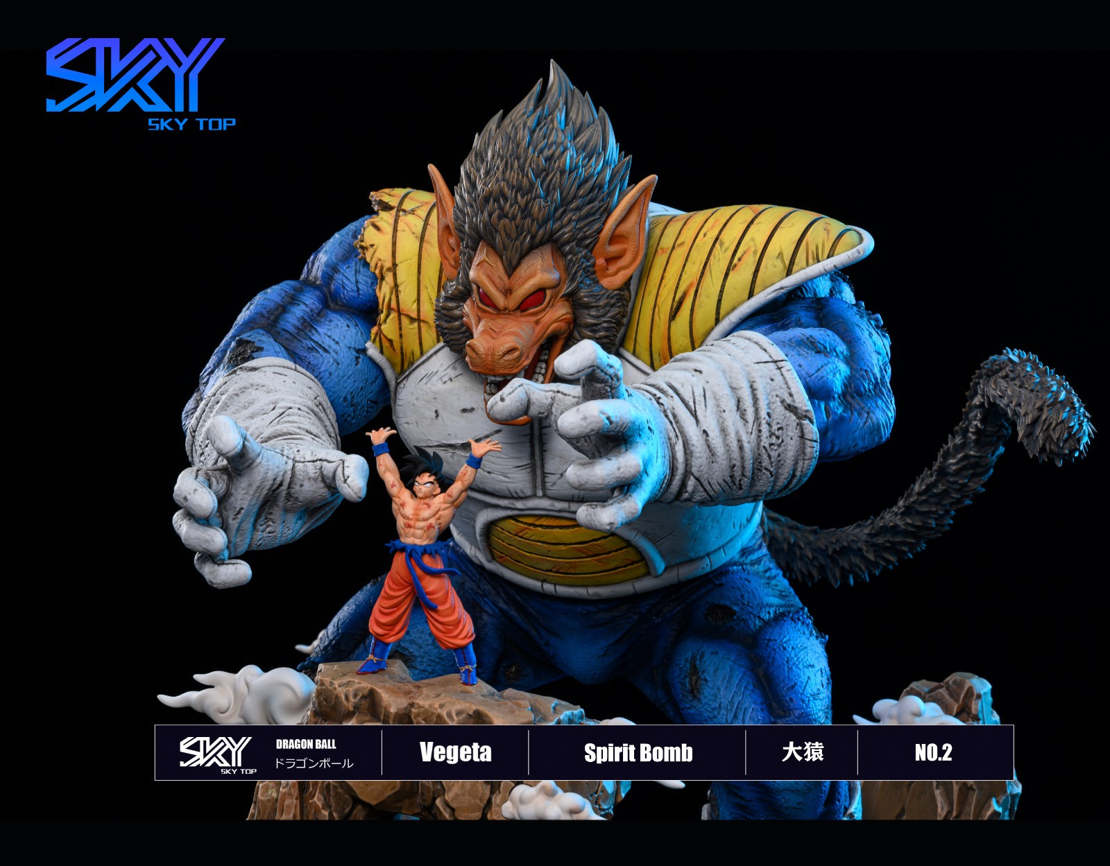 Sky Top - Ozaru Vegeta vs Goku StatueCorp