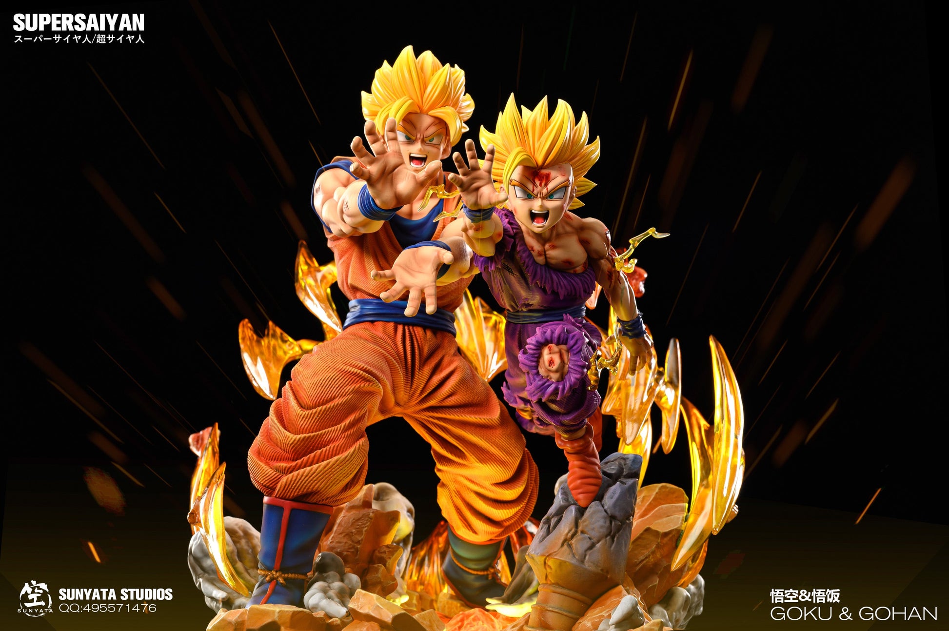 Sunyata - SSJ Goku and Gohan StatueCorp