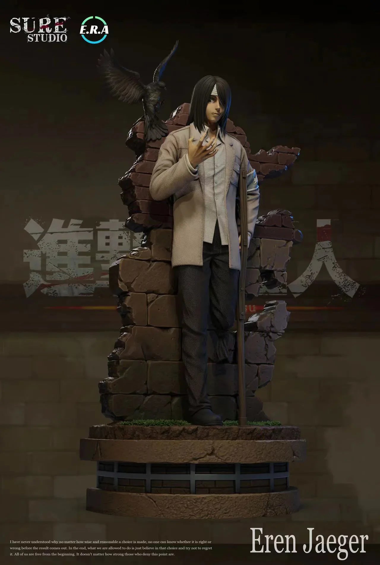 Sure x ERA - Eren and Zeke StatueCorp