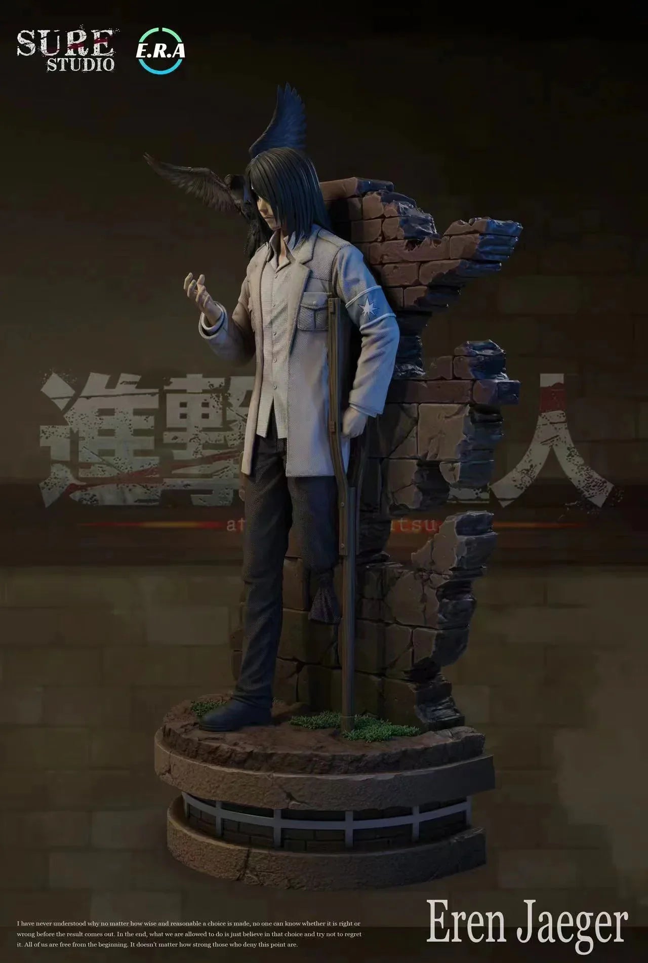 Sure x ERA - Eren and Zeke StatueCorp
