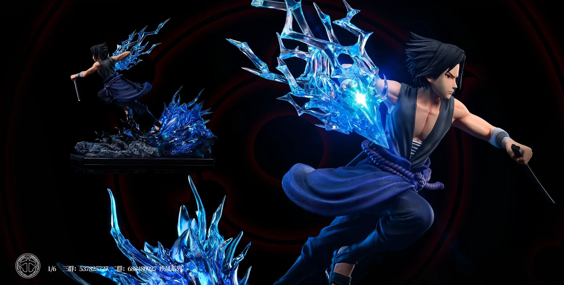 Surge - Sasuke and Naruto StatueCorp