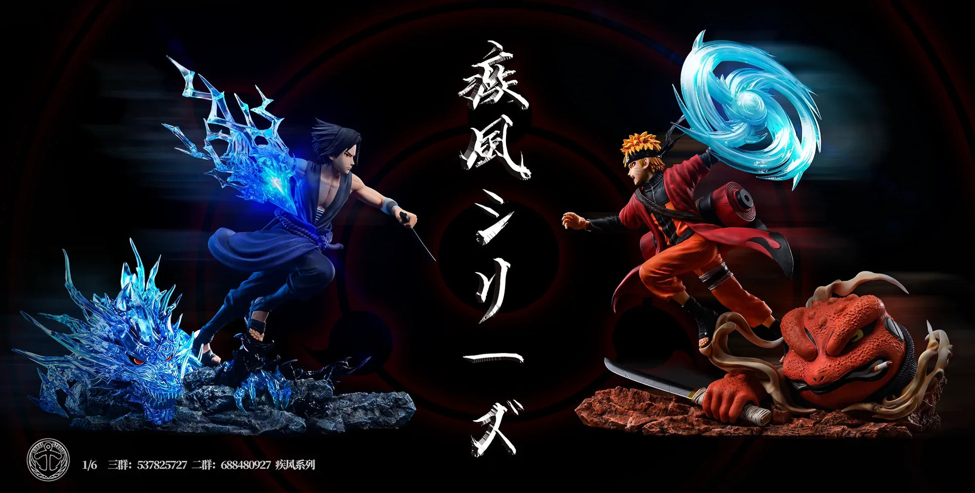 Surge - Sasuke and Naruto StatueCorp